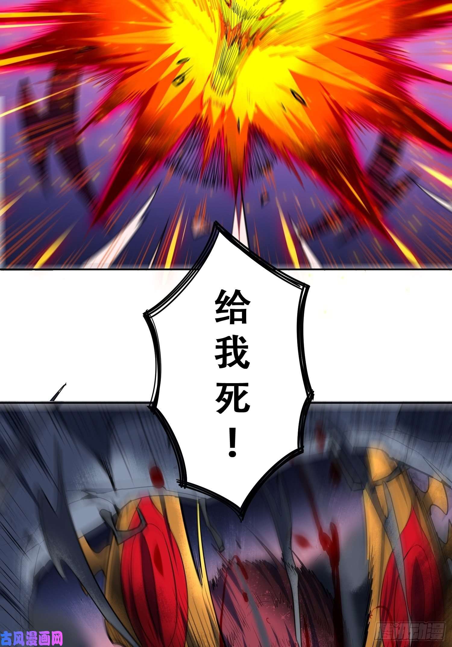 地球人实在太凶猛了第10话 完美枪法