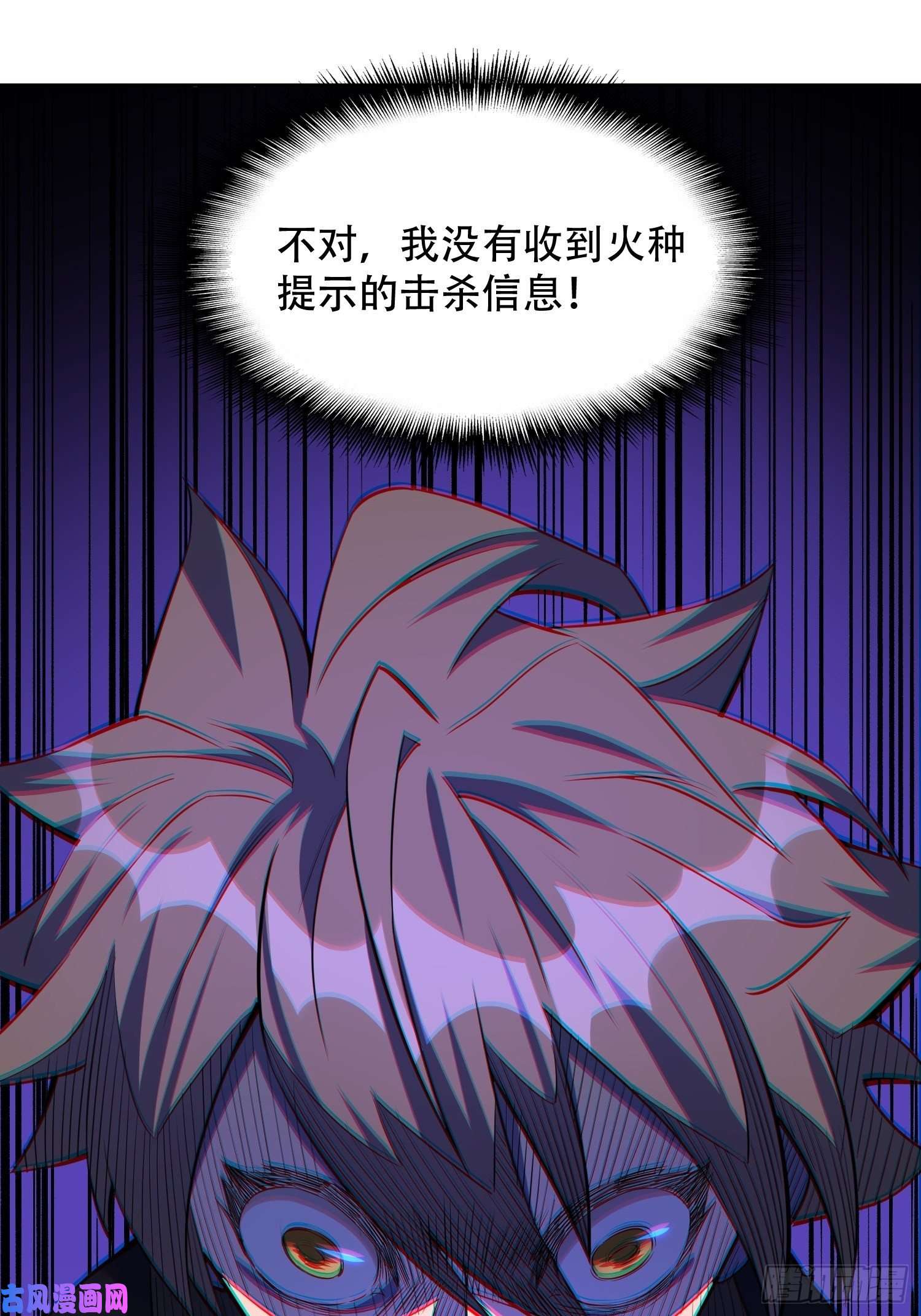 地球人实在太凶猛了第10话 完美枪法