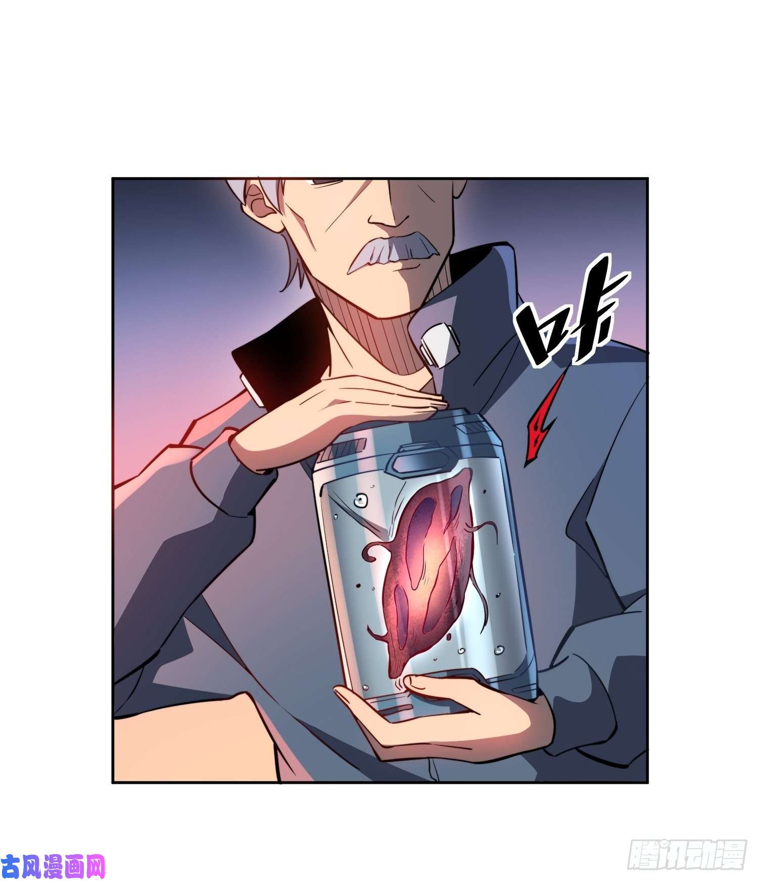 地球人实在太凶猛了第16话 精英市民宁舍我