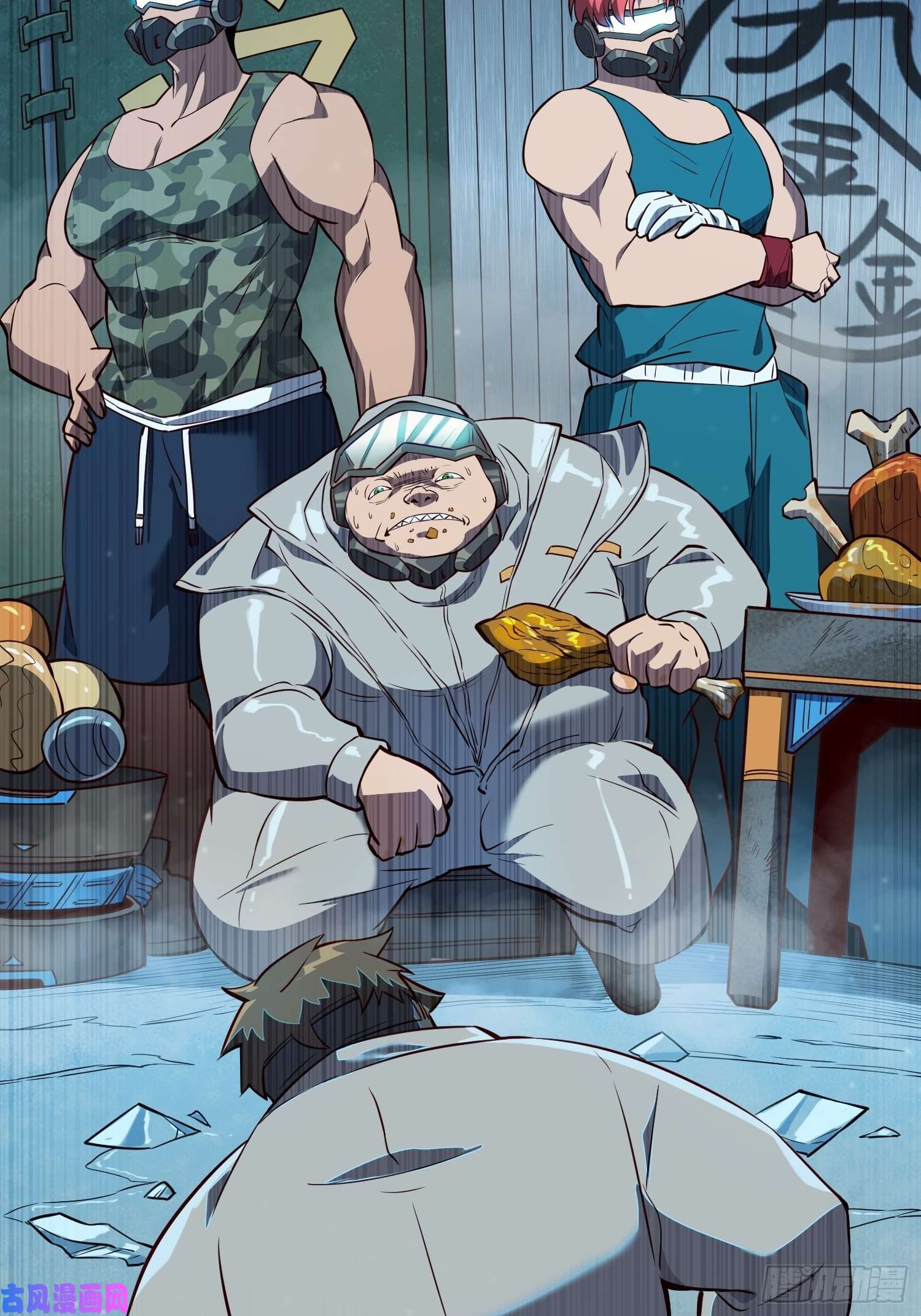 地球人实在太凶猛了第17话 拳打沈荣发