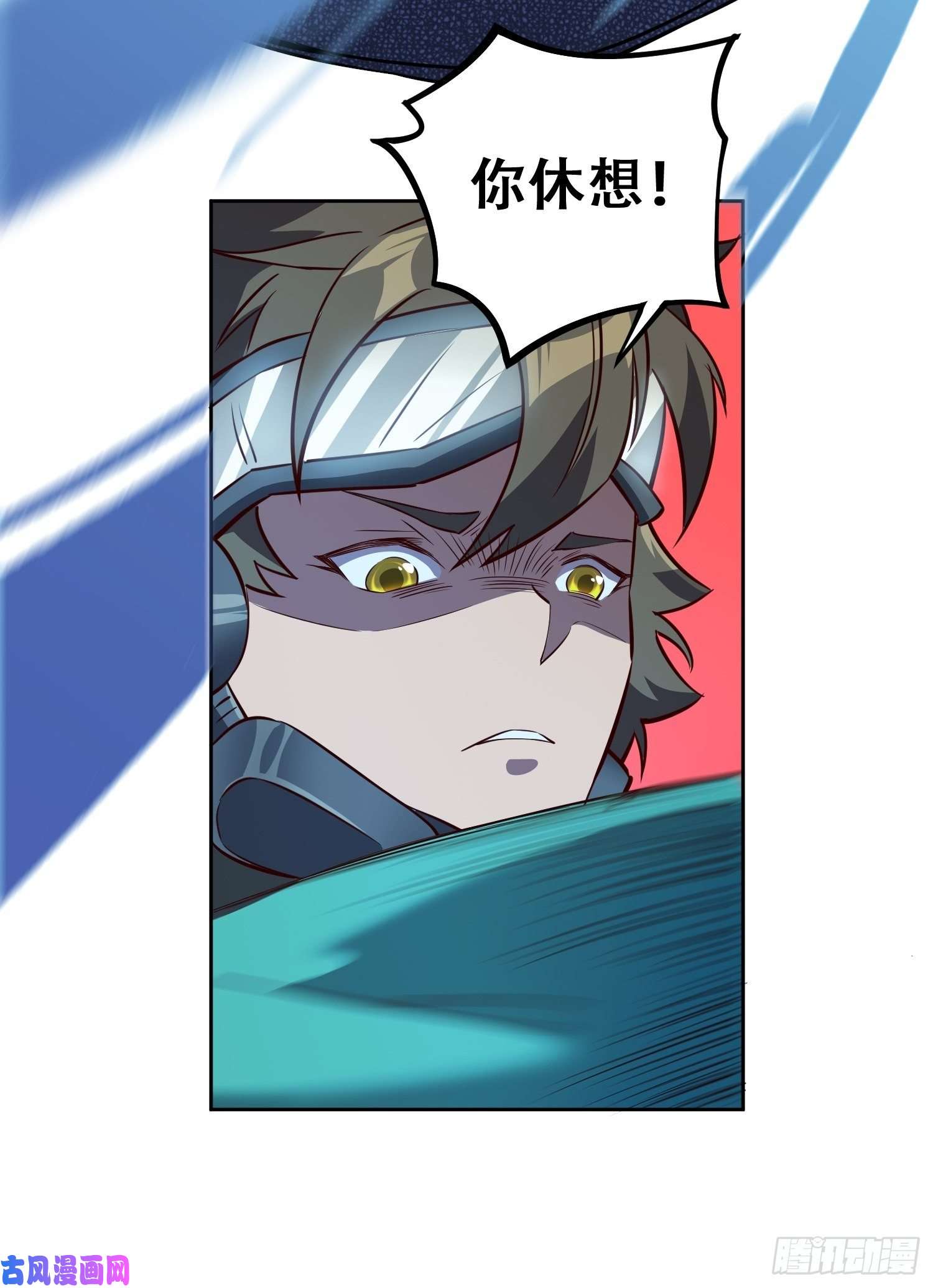 地球人实在太凶猛了第17话 拳打沈荣发