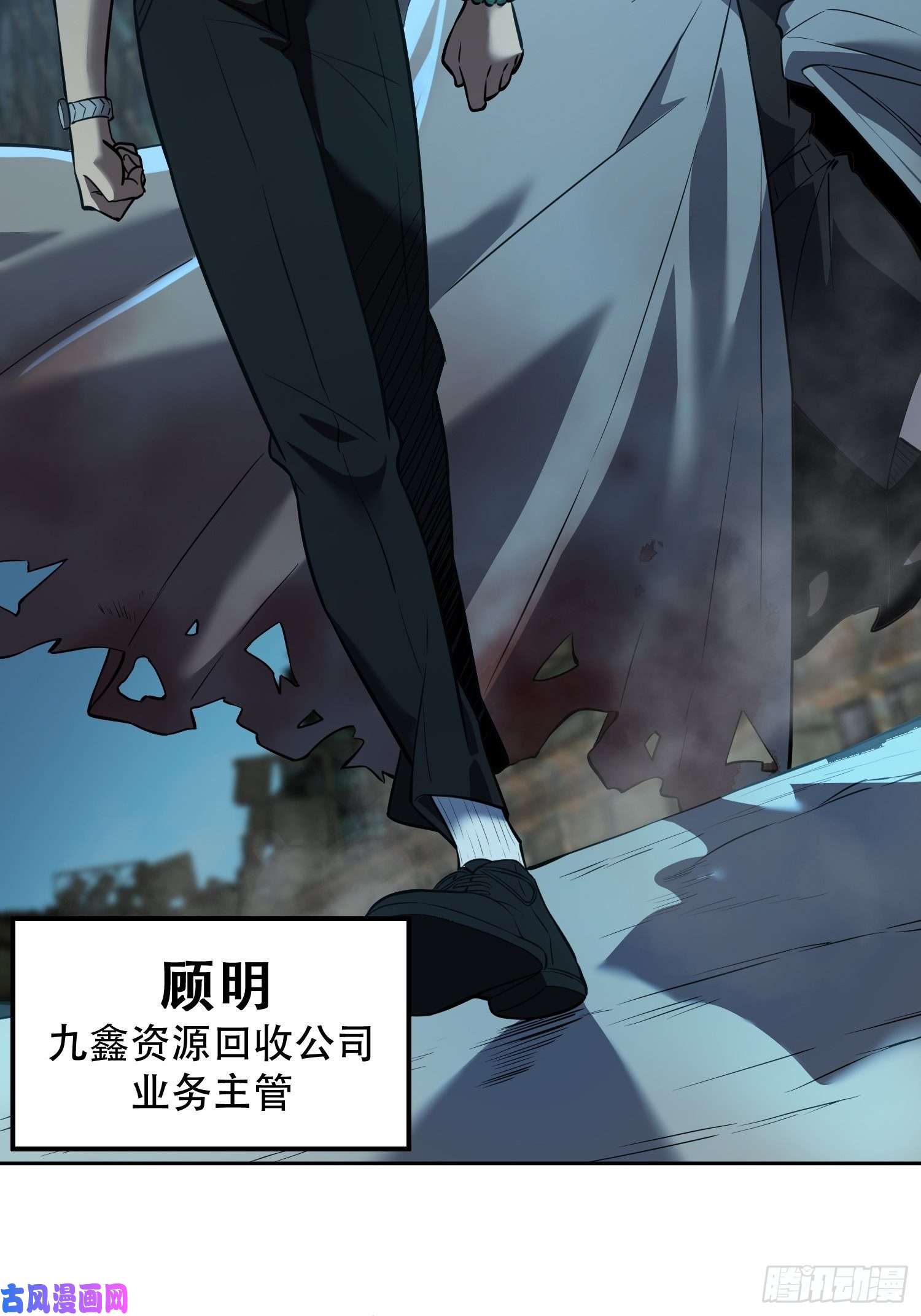 地球人实在太凶猛了第18话 “下山虎”秦虎