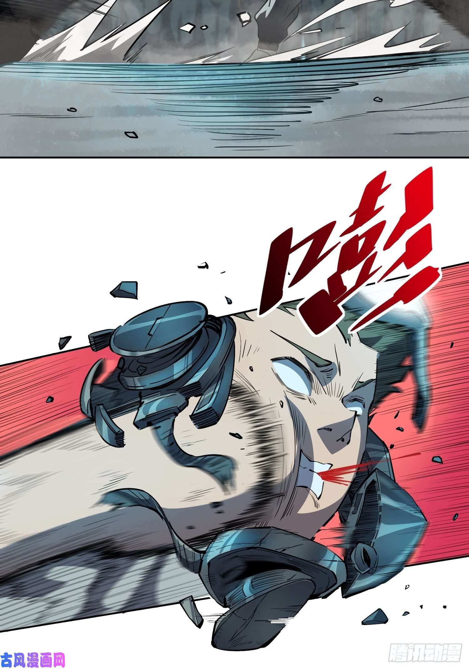 地球人实在太凶猛了第18话 “下山虎”秦虎