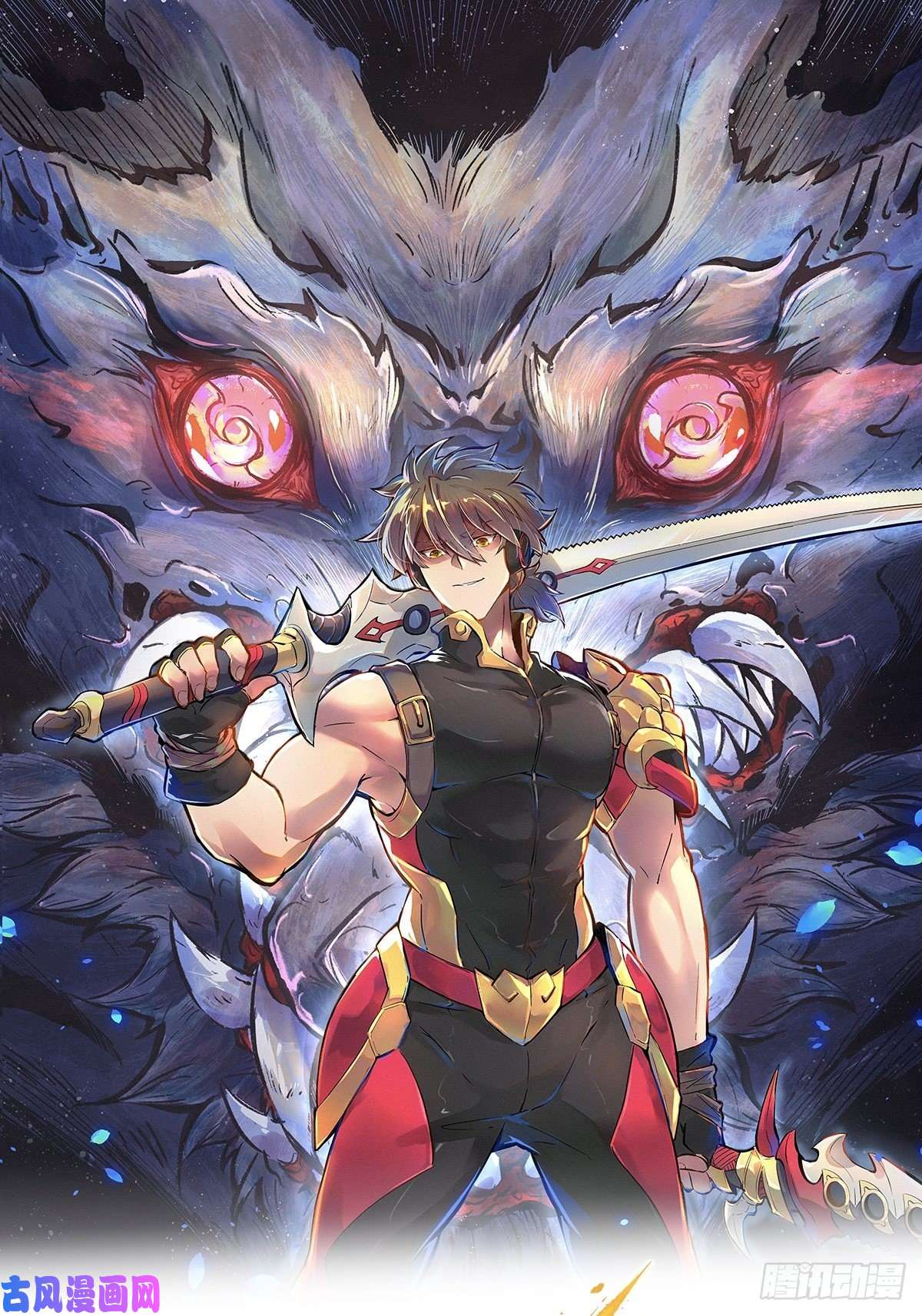 地球人实在太凶猛了第23话 这就是青春啊！