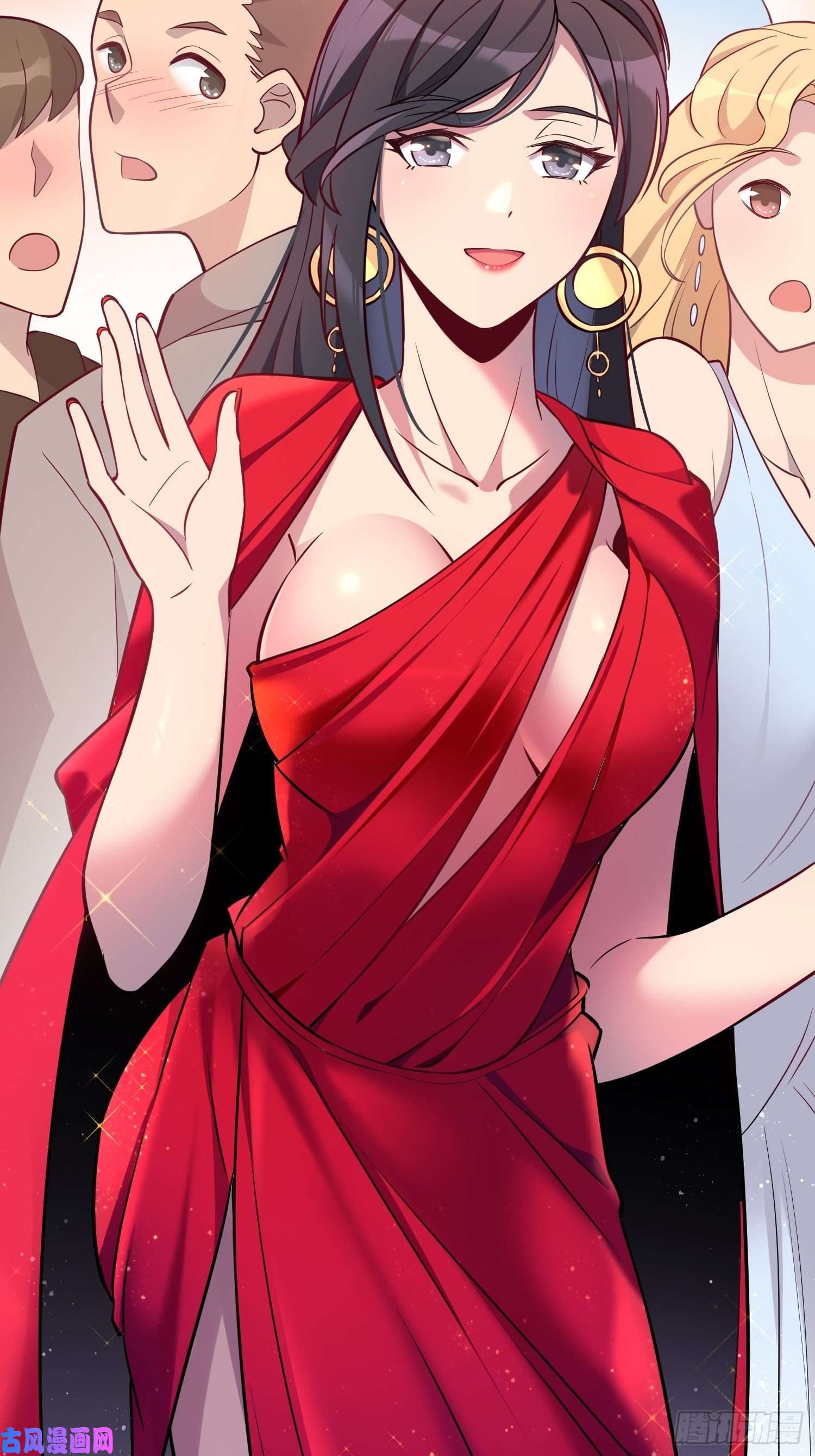 地球人实在太凶猛了第30话 你这是在装逼吗？