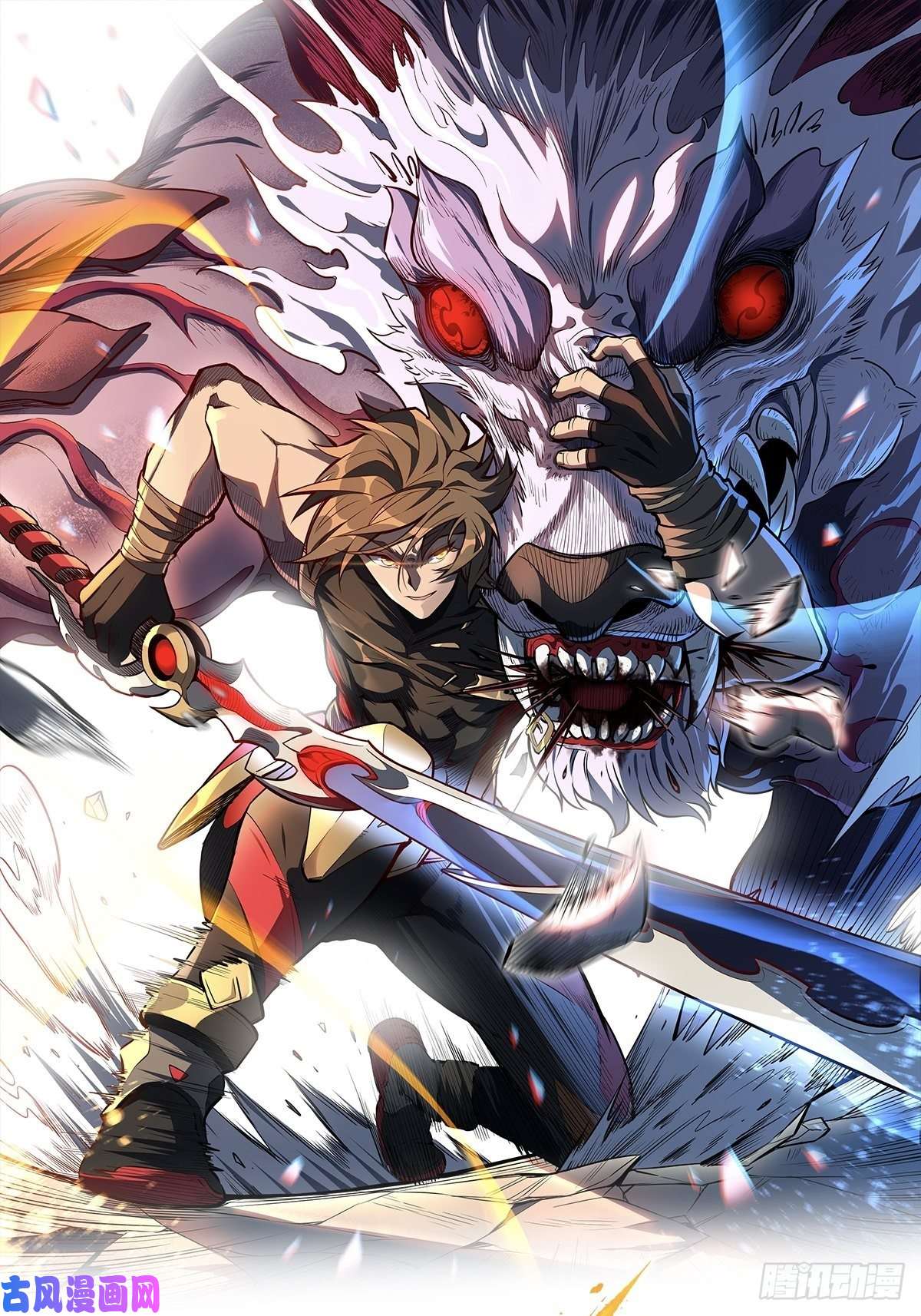 地球人实在太凶猛了第31话 特立独行的少年啊！