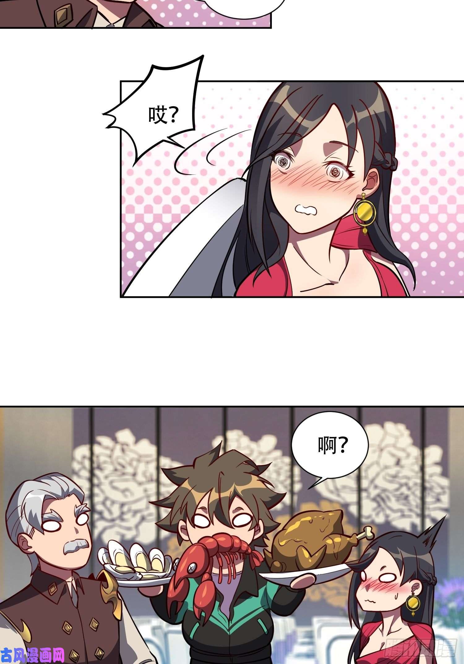 地球人实在太凶猛了第31话 特立独行的少年啊！