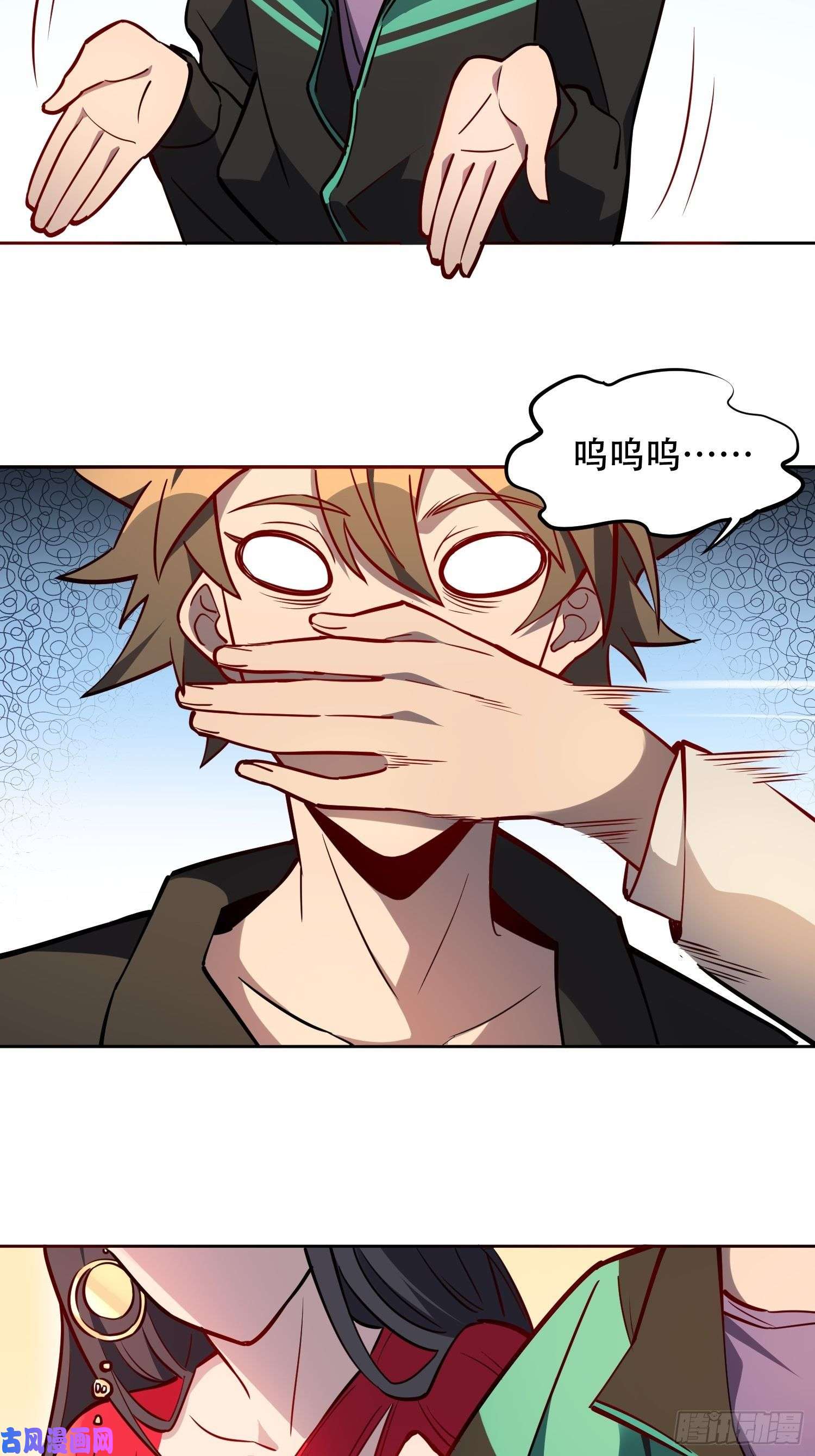 地球人实在太凶猛了第35话 拯救燕振南的性命？