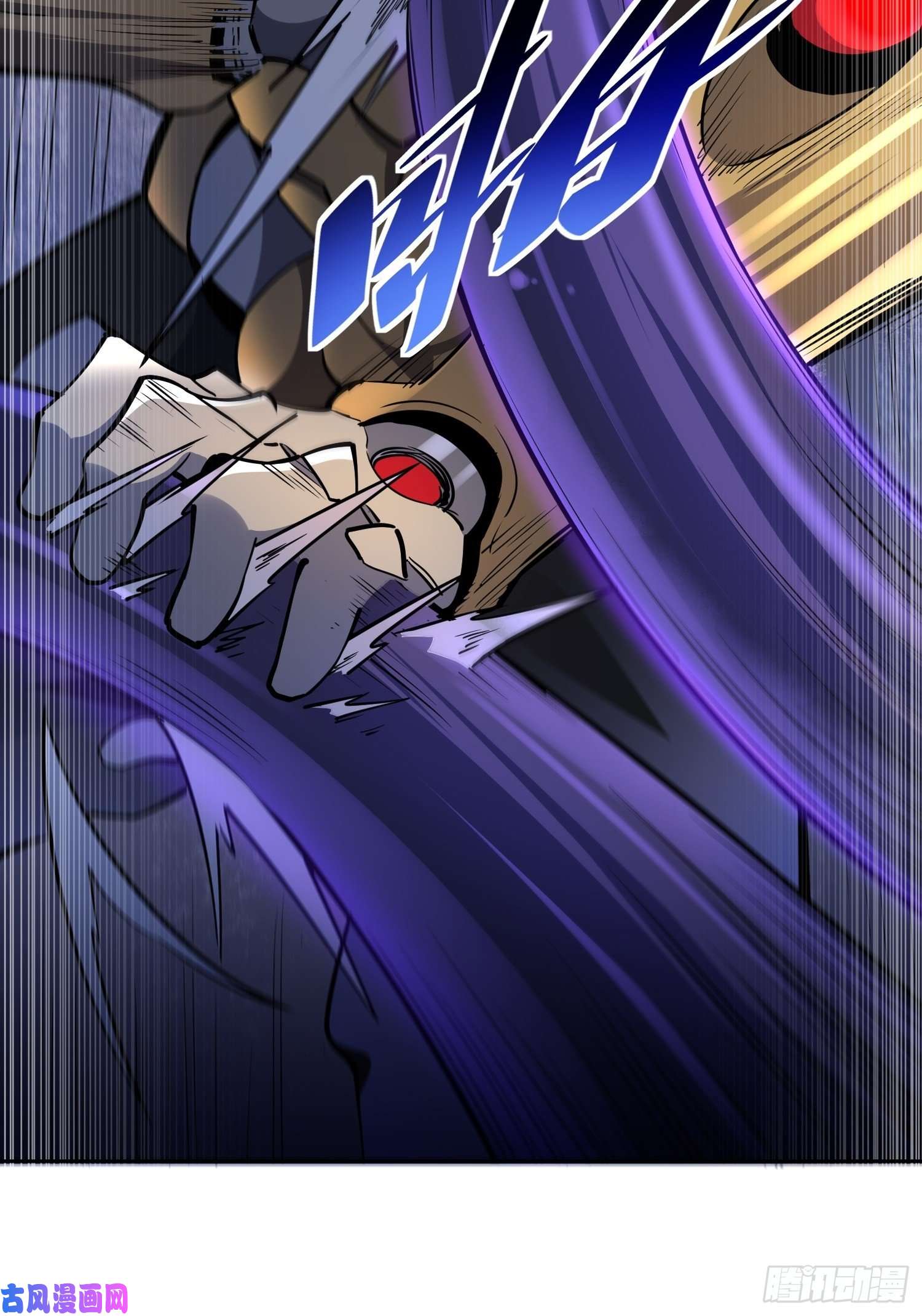 地球人实在太凶猛了第35话 拯救燕振南的性命？