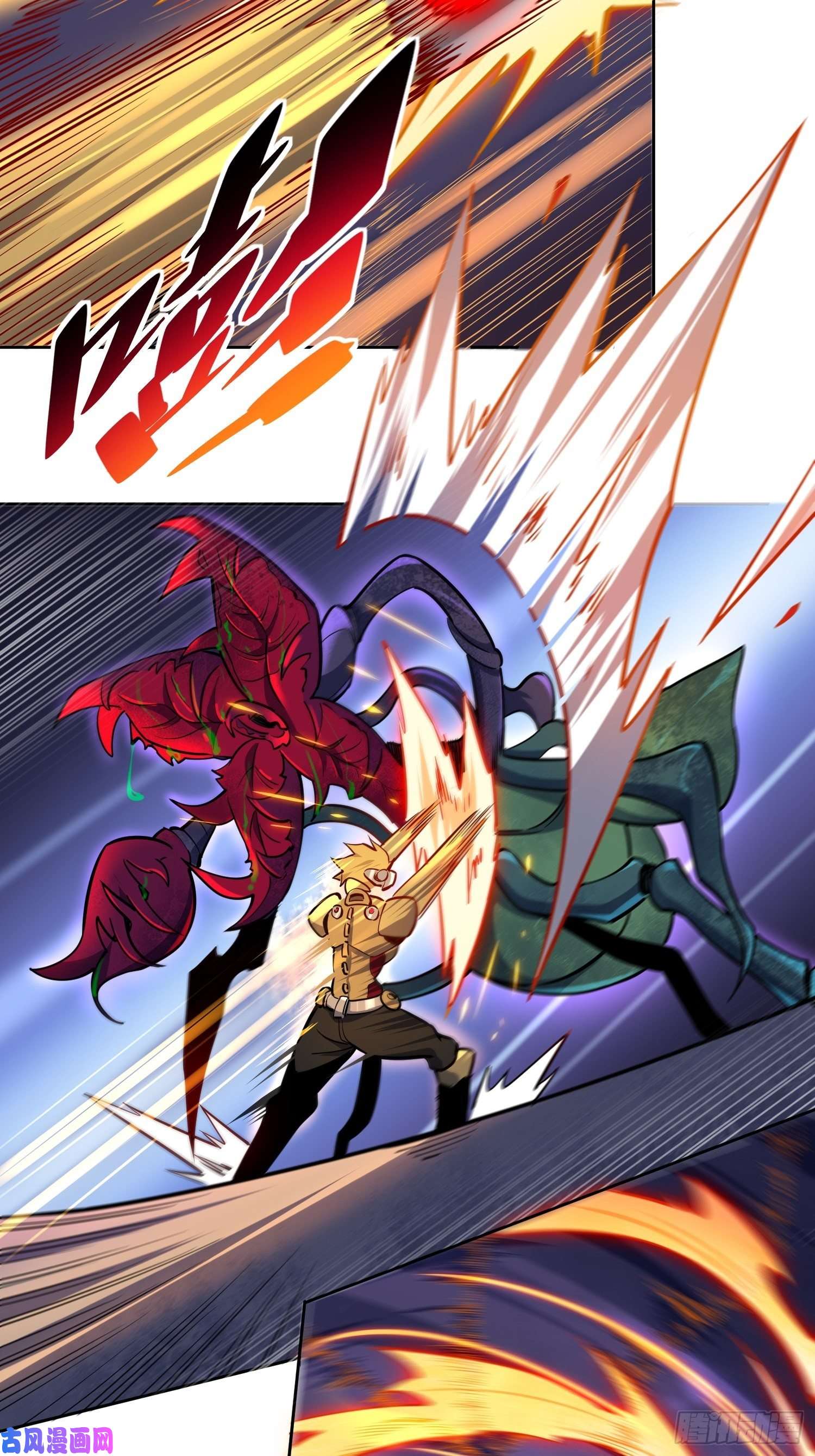 地球人实在太凶猛了第35话 拯救燕振南的性命？