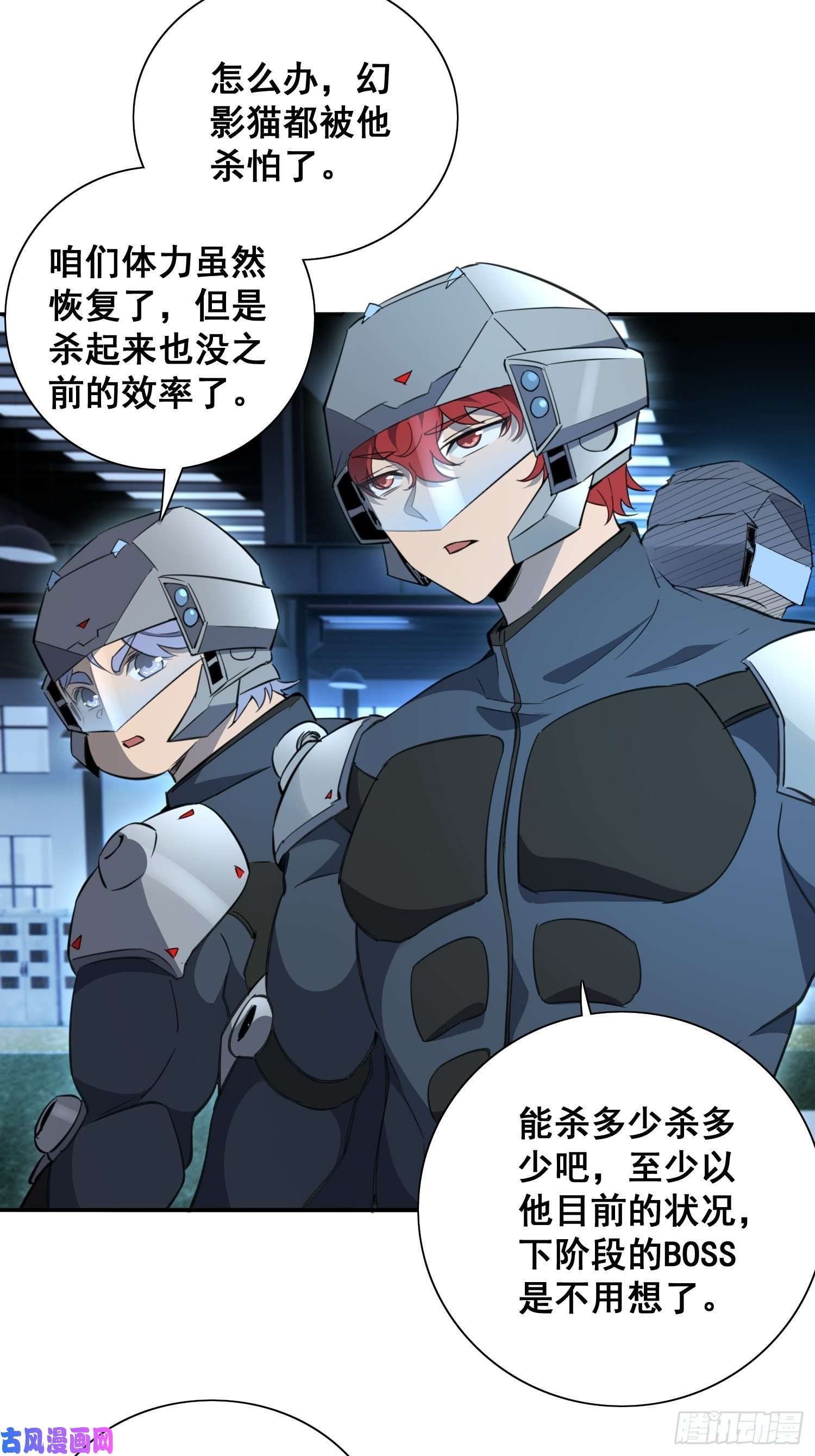 地球人实在太凶猛了第75话 众监考官哄抢孟超