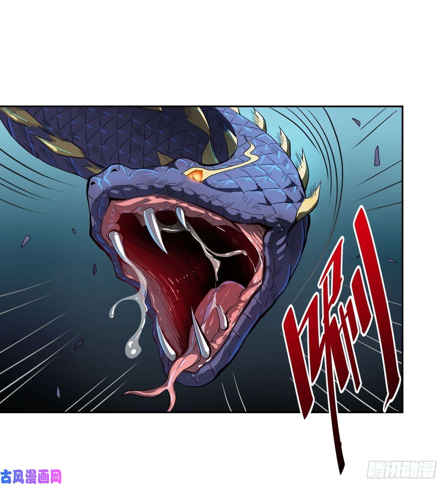 地球人实在太凶猛了第76话 蟒口脱险