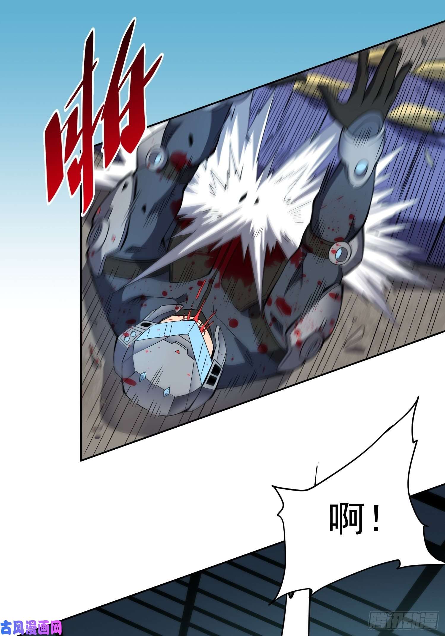 地球人实在太凶猛了第76话 蟒口脱险