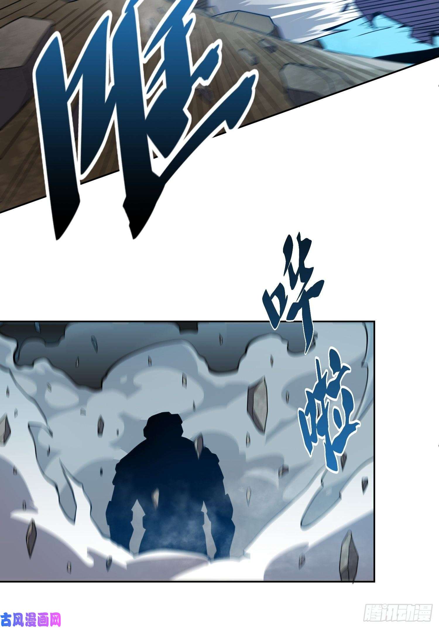 地球人实在太凶猛了第76话 蟒口脱险