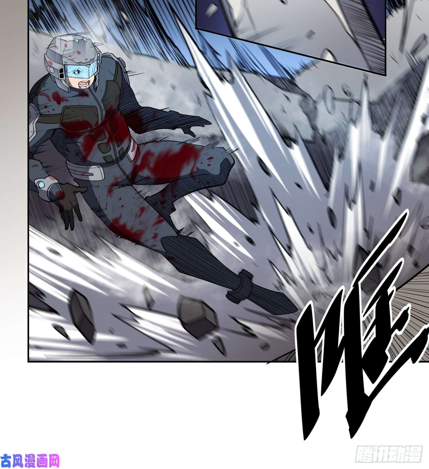 地球人实在太凶猛了第76话 蟒口脱险