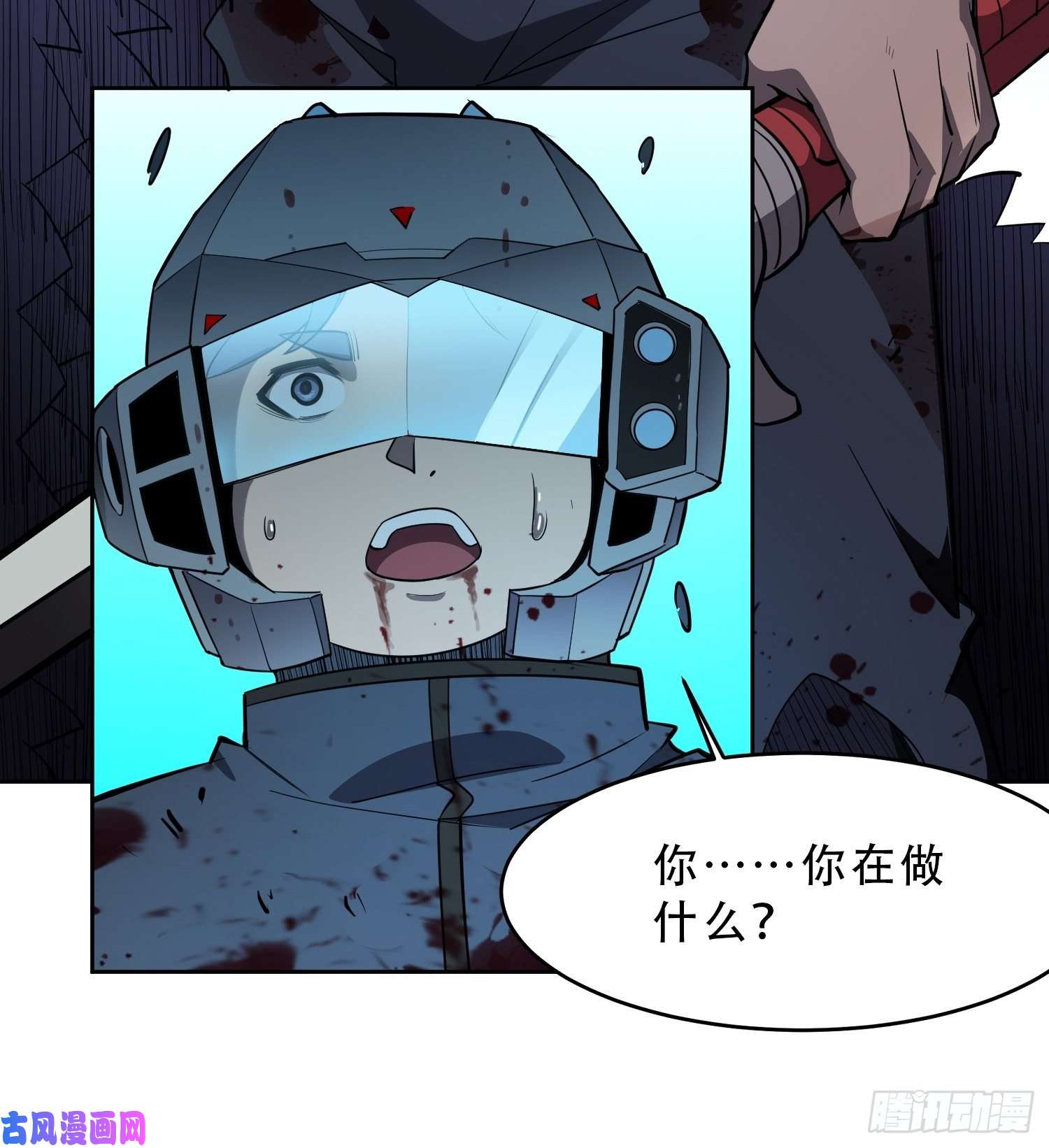地球人实在太凶猛了第76话 蟒口脱险