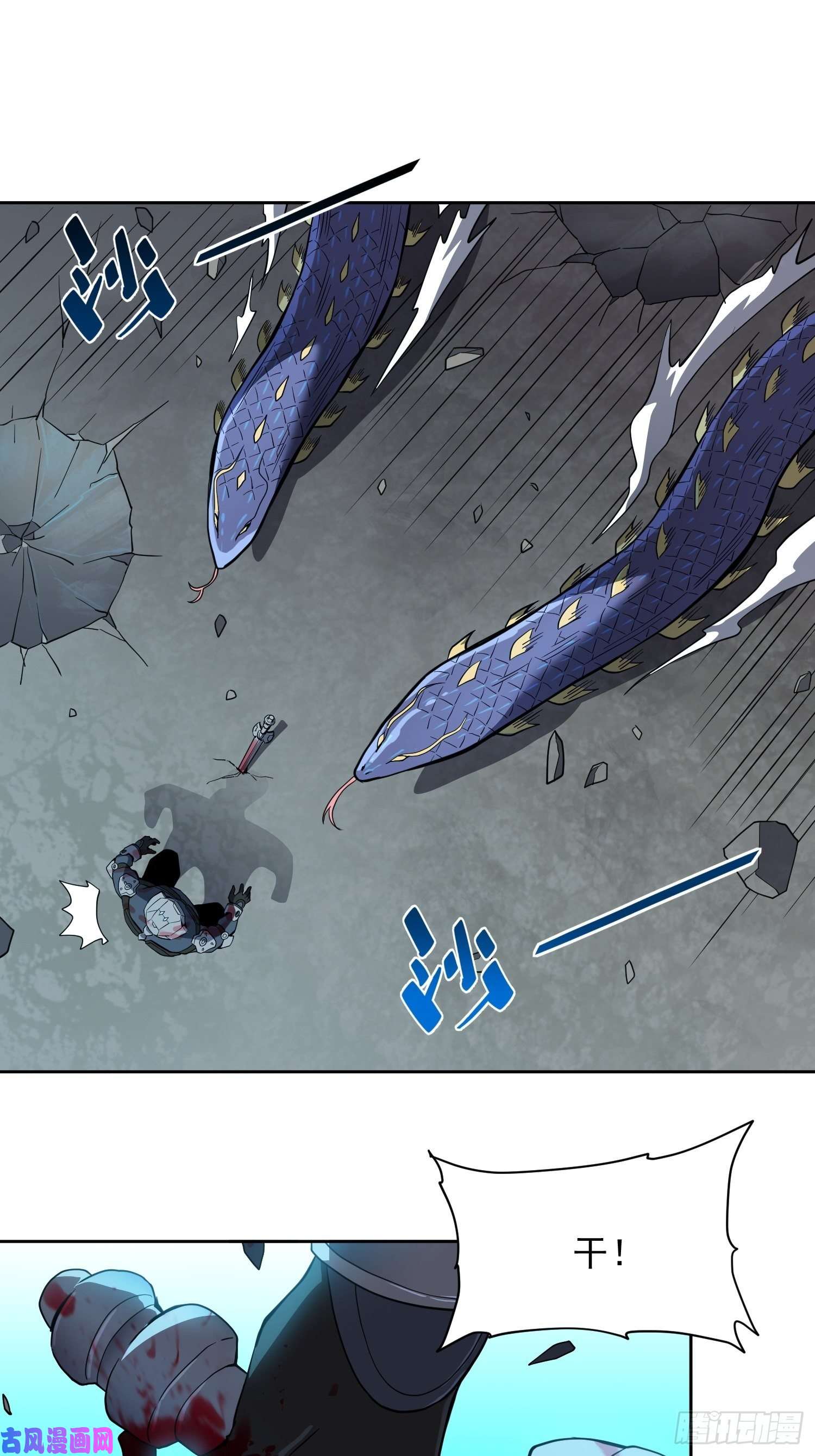 地球人实在太凶猛了第76话 蟒口脱险