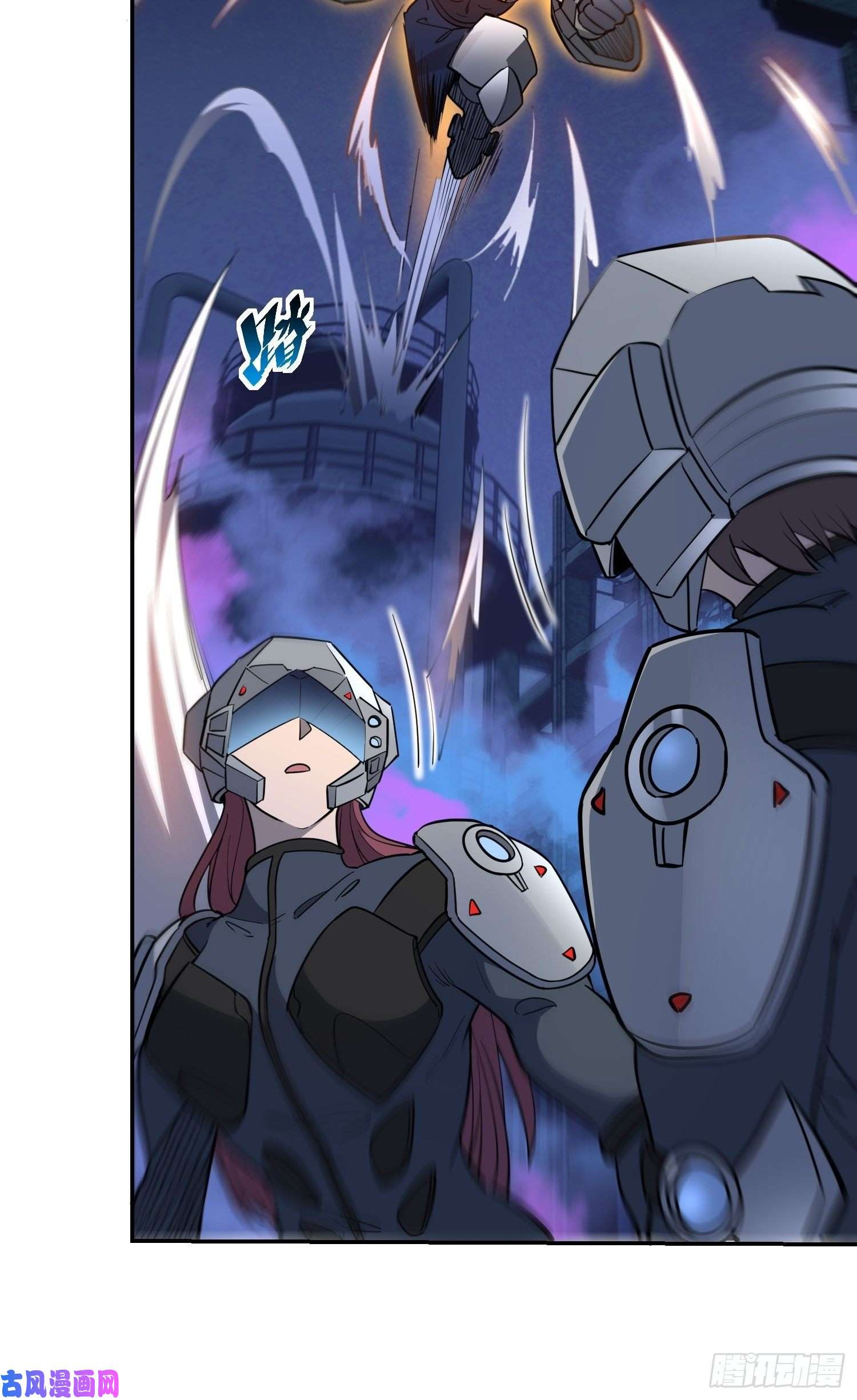 地球人实在太凶猛了第77话 血月妖狼