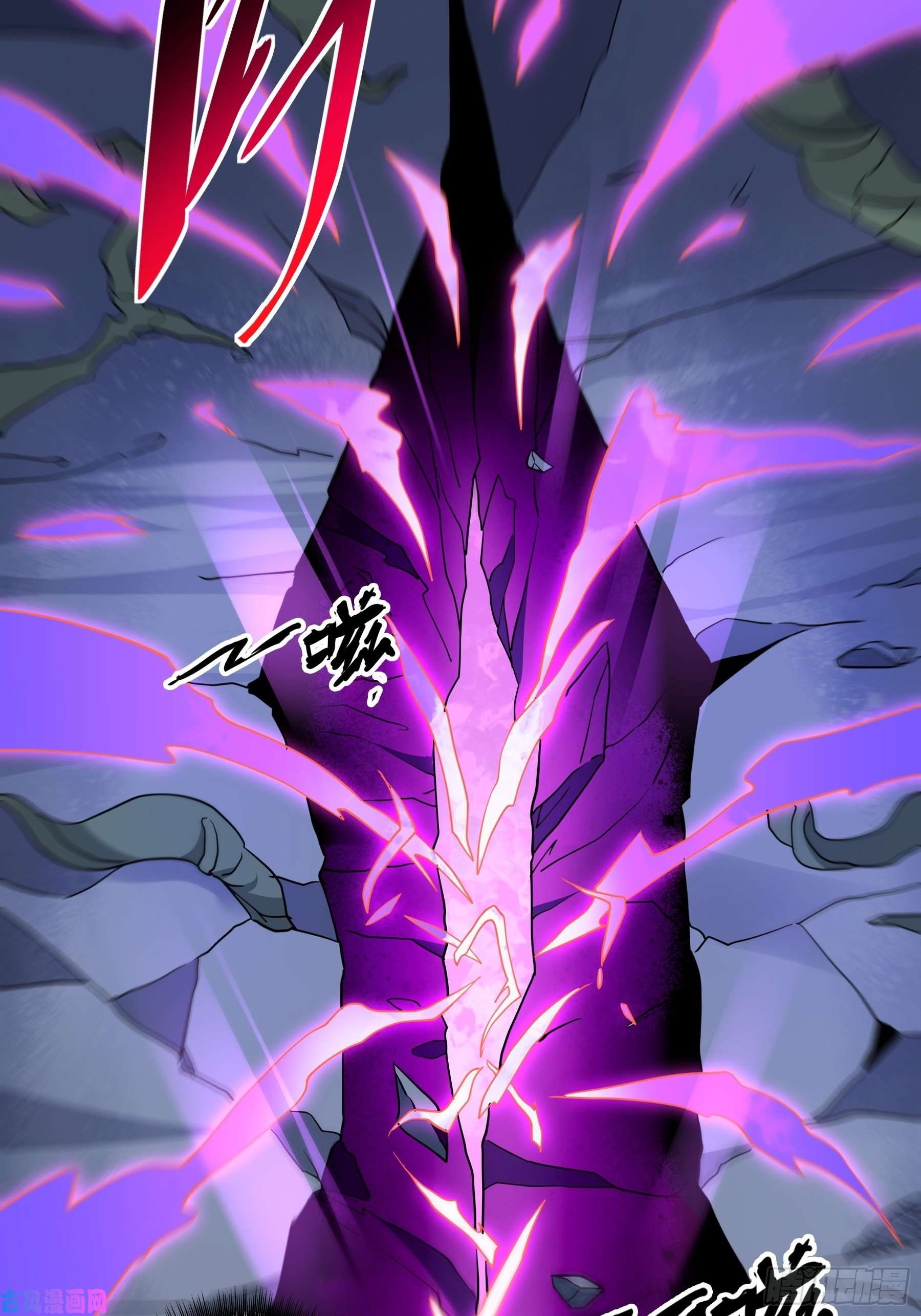 地球人实在太凶猛了第77话 血月妖狼