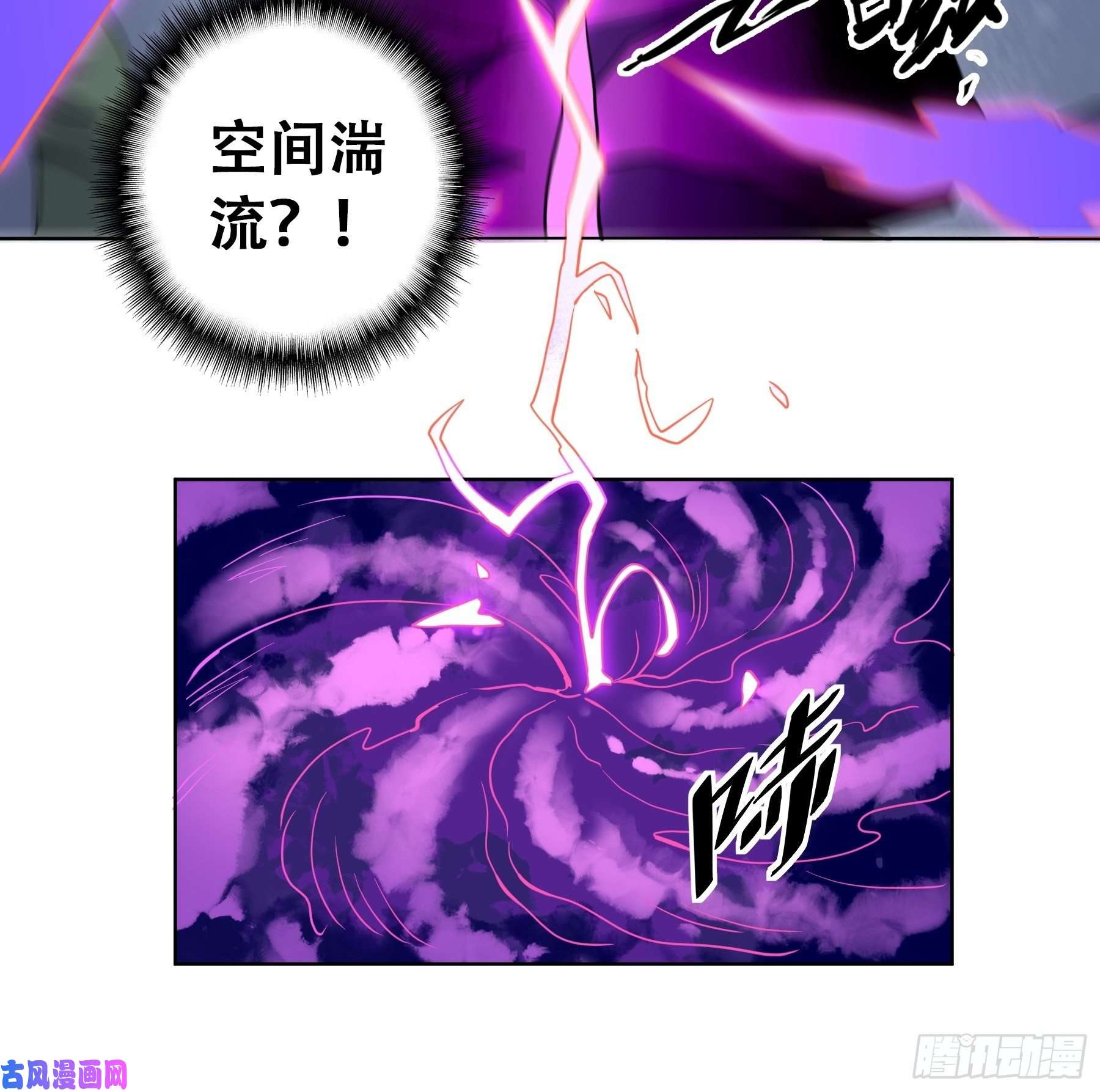 地球人实在太凶猛了第77话 血月妖狼
