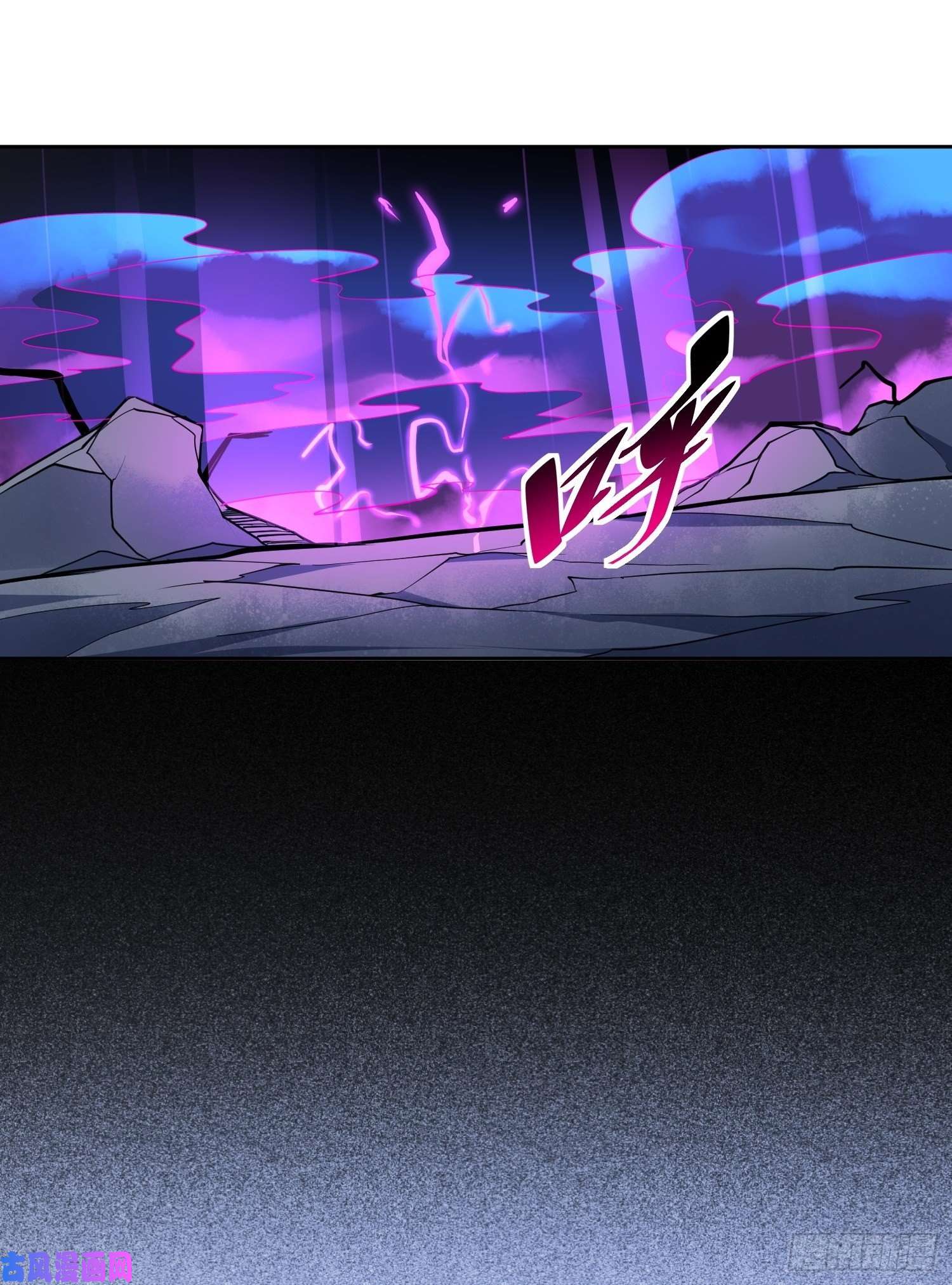 地球人实在太凶猛了第77话 血月妖狼