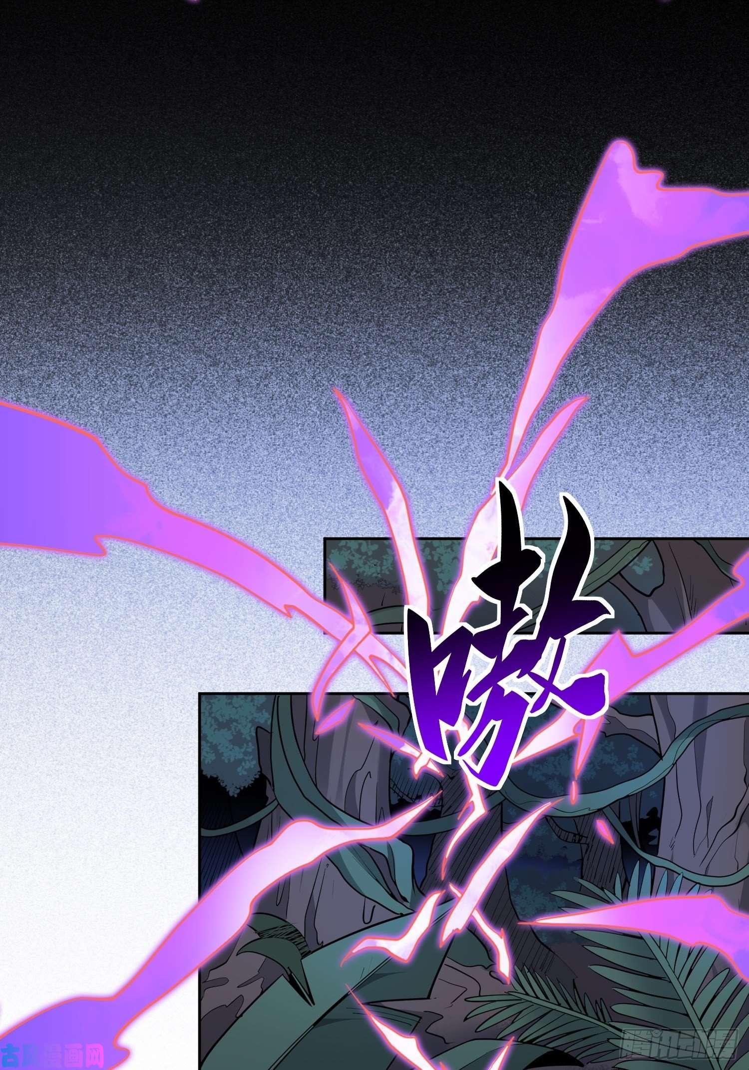 地球人实在太凶猛了第78话 血月杀戮者