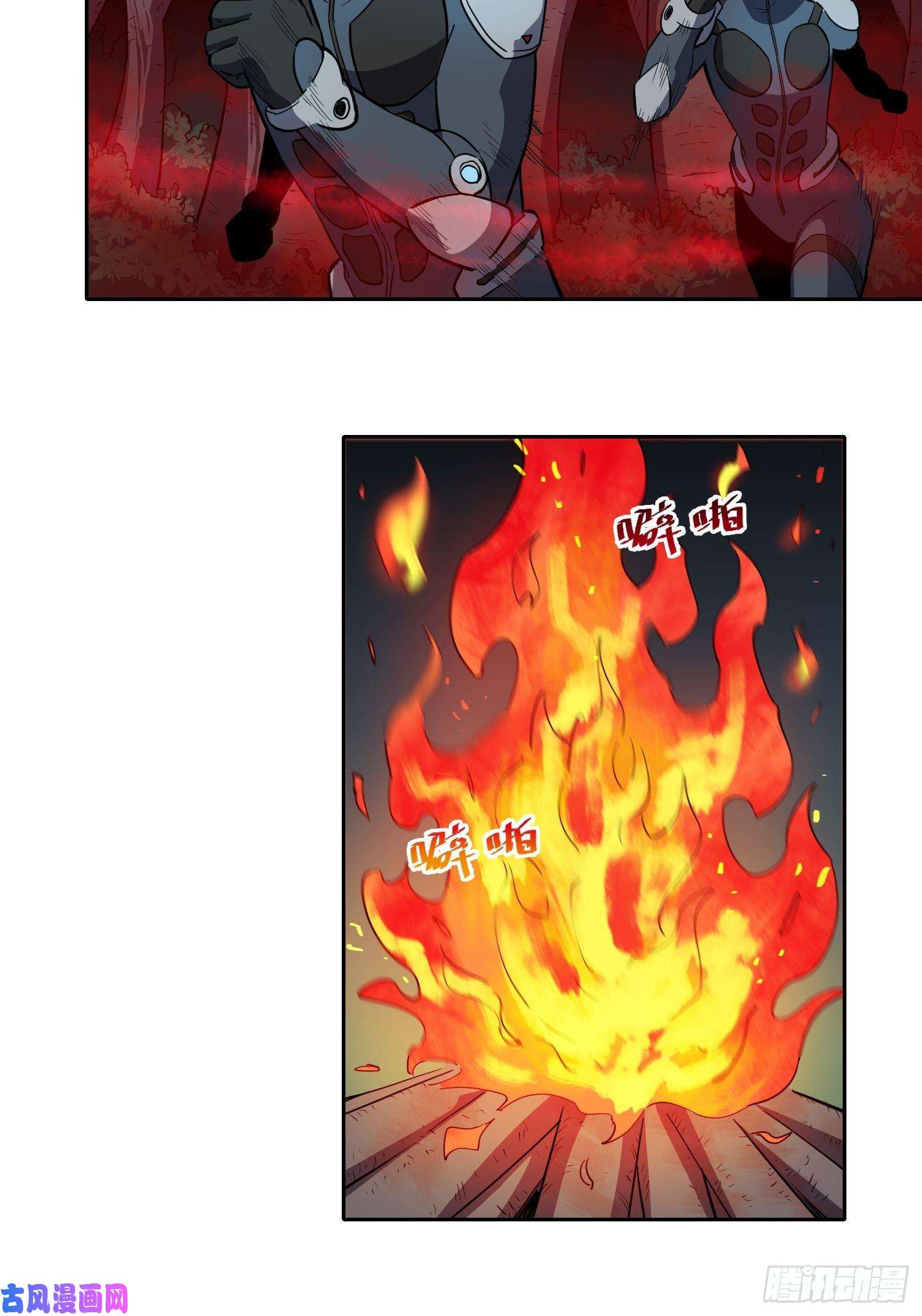 地球人实在太凶猛了第78话 血月杀戮者