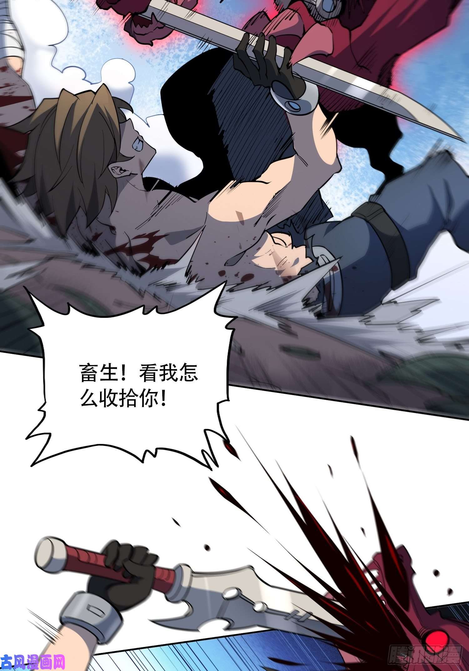 地球人实在太凶猛了第78话 血月杀戮者