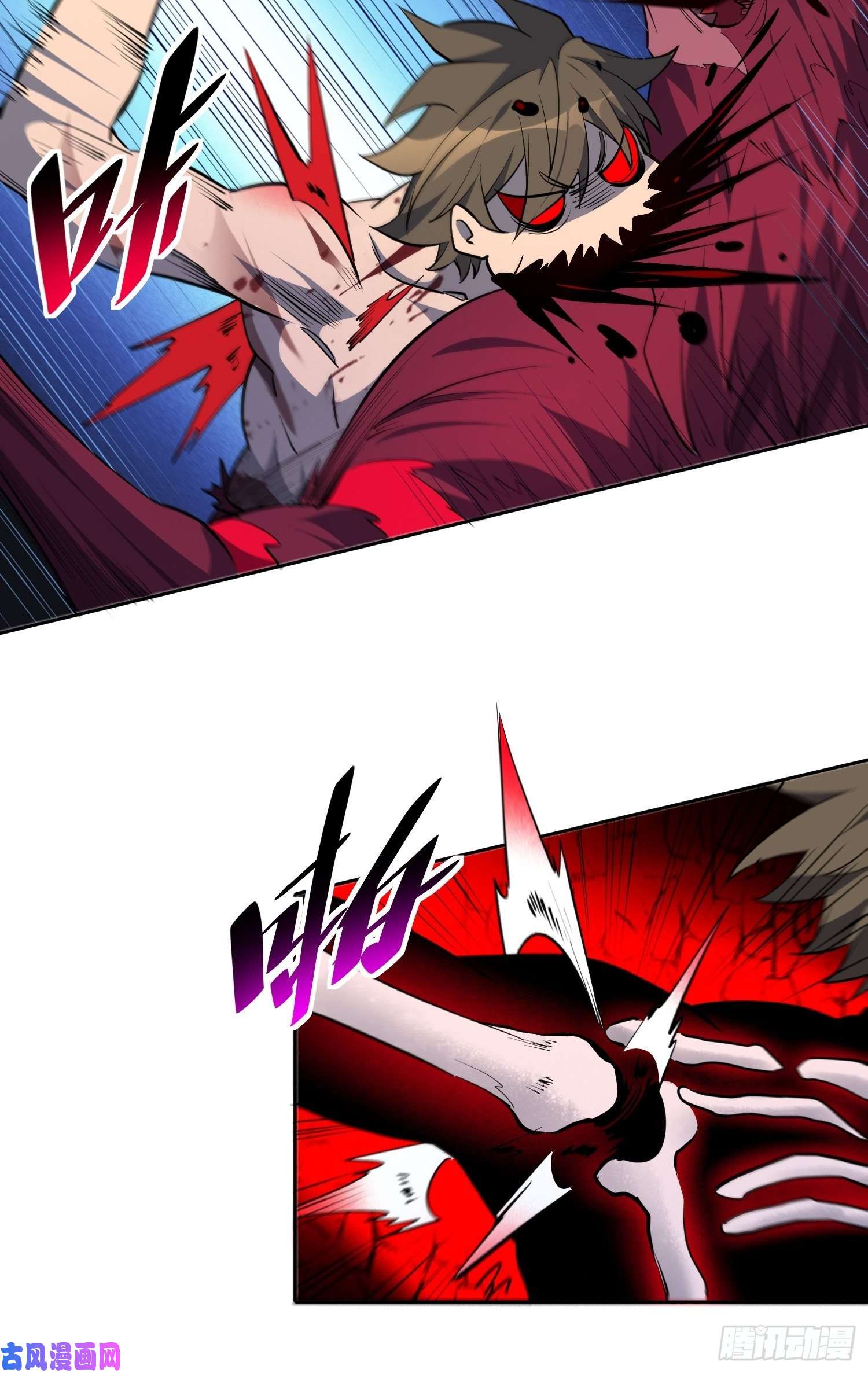 地球人实在太凶猛了第78话 血月杀戮者