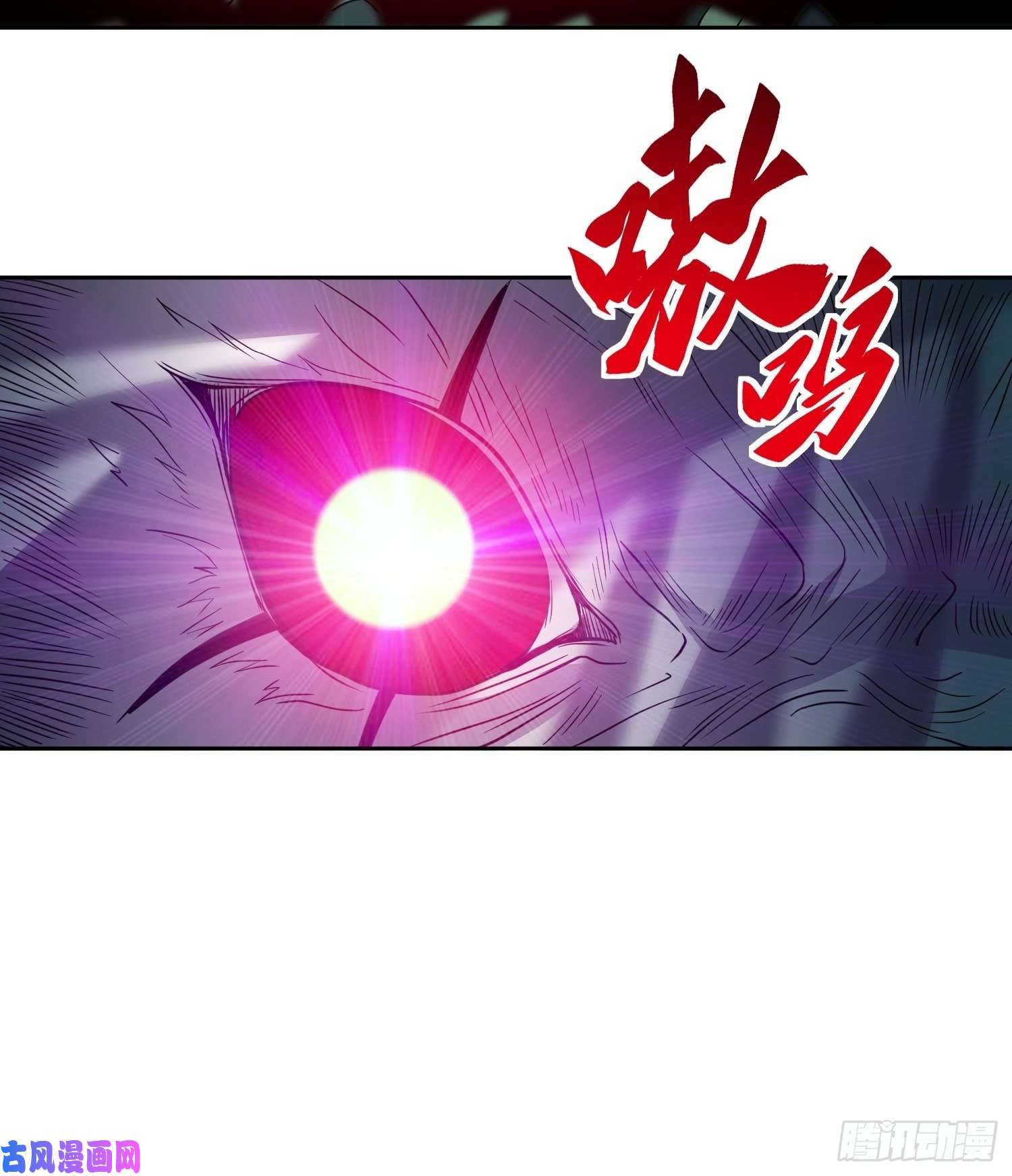 地球人实在太凶猛了第79话 迎面大披风