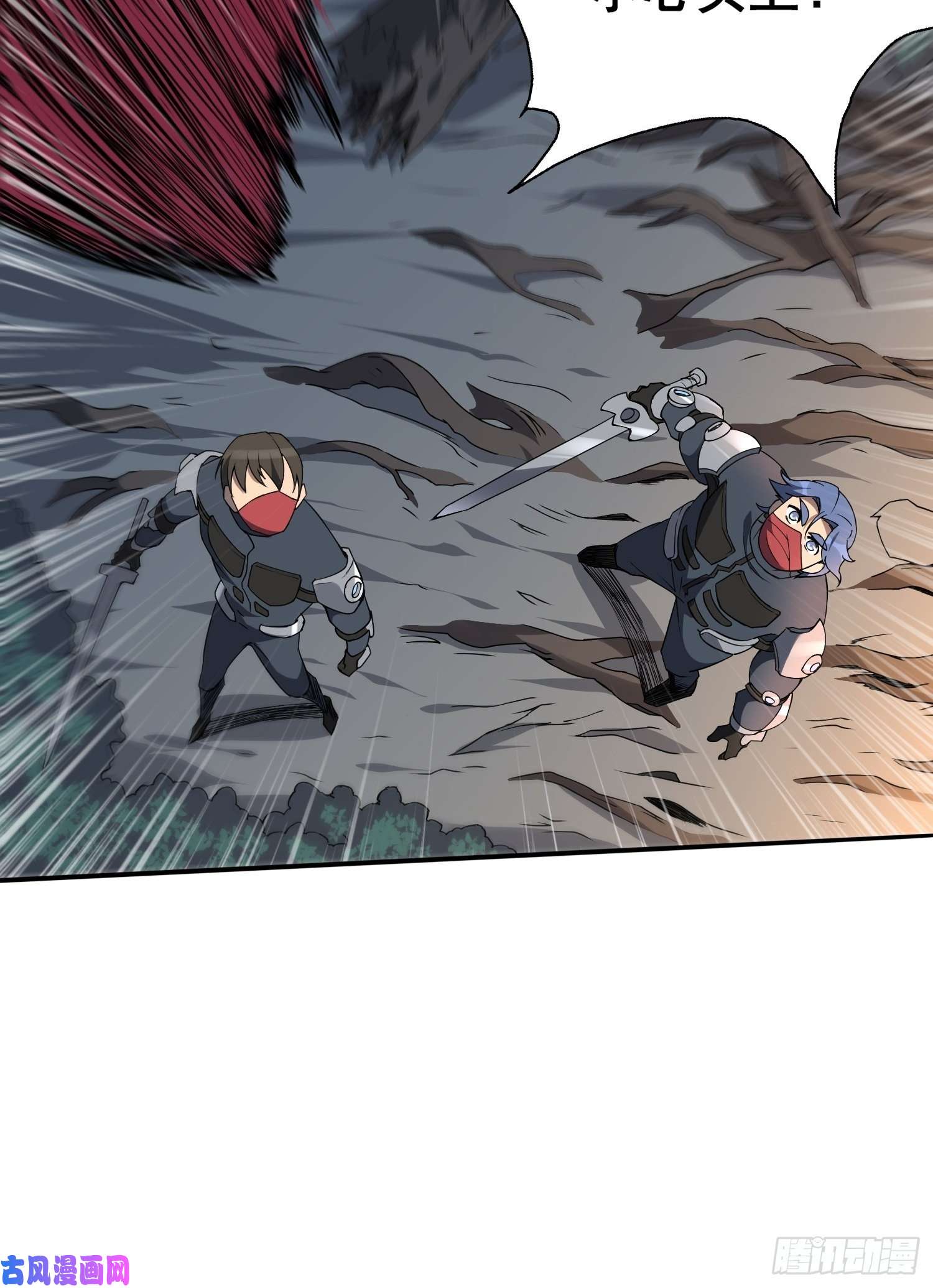地球人实在太凶猛了第79话 迎面大披风