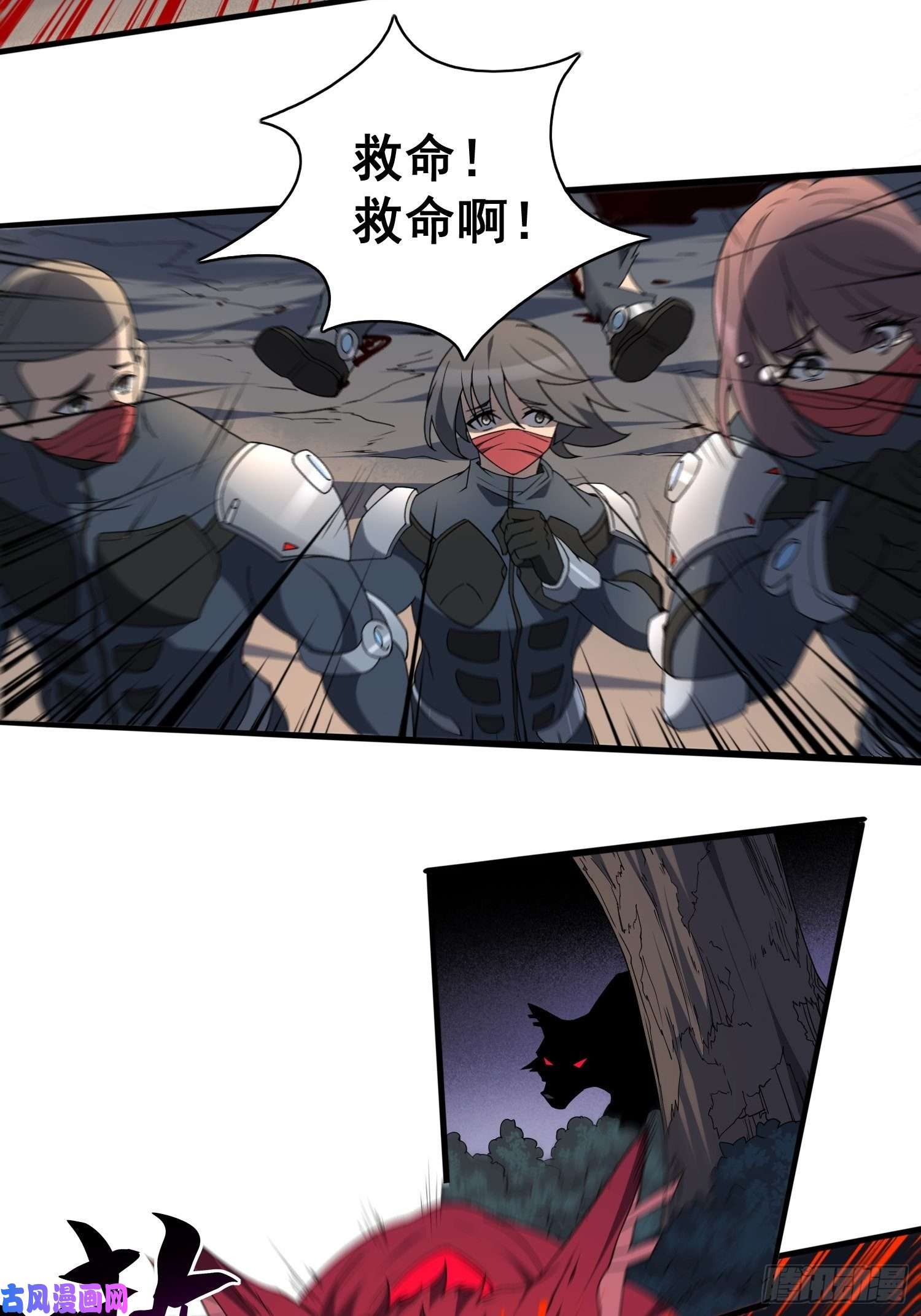 地球人实在太凶猛了第79话 迎面大披风