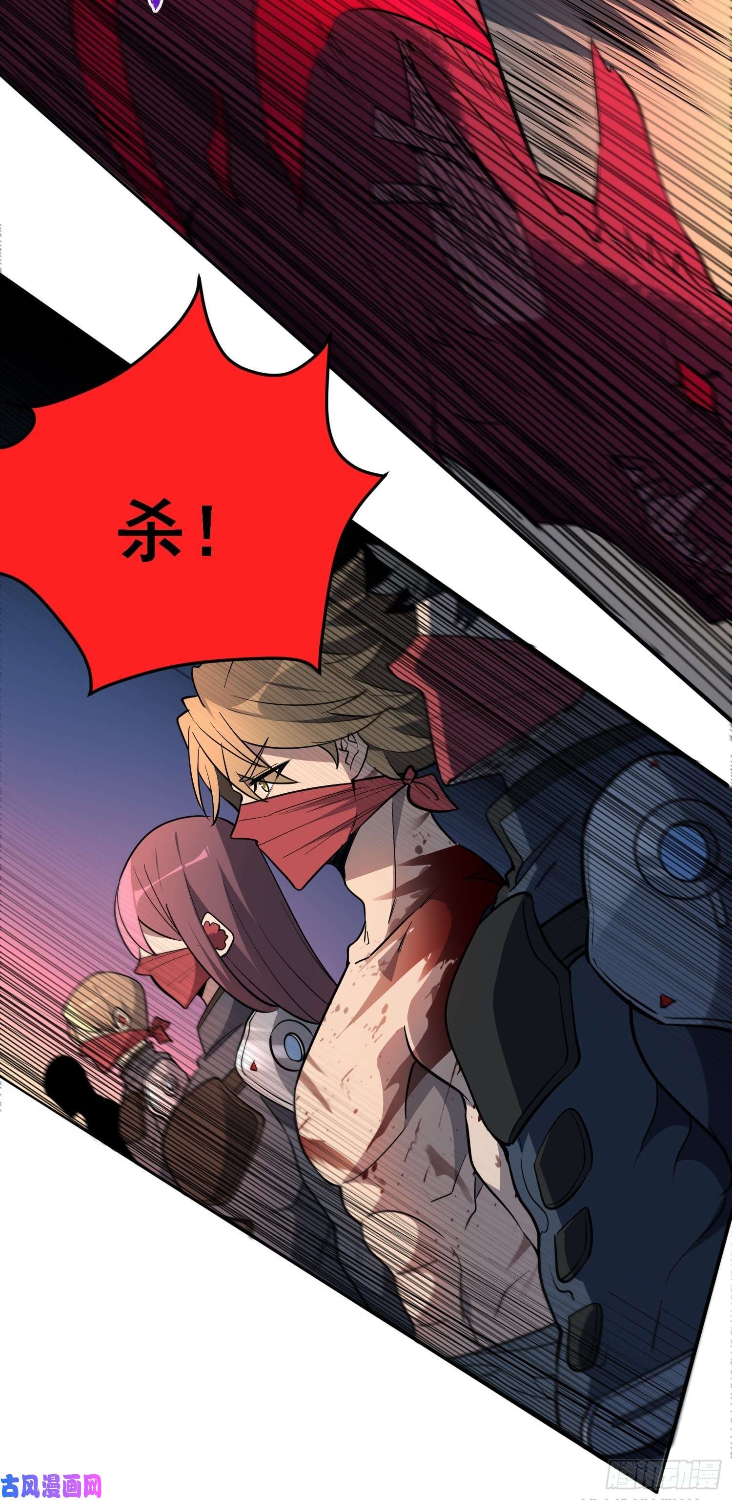 地球人实在太凶猛了第79话 迎面大披风