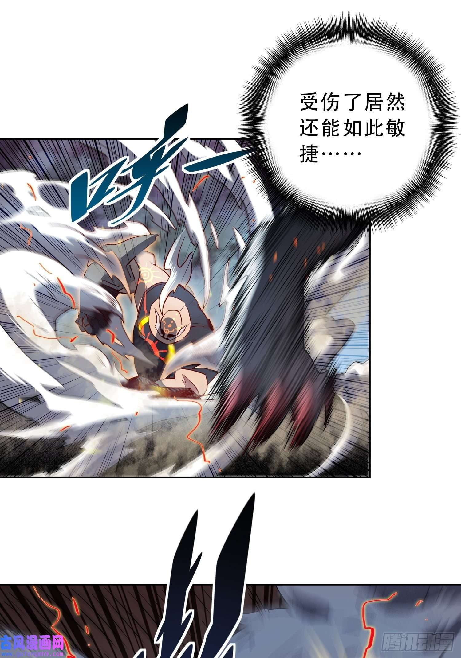 地球人实在太凶猛了第81话 孙校长酣战狼王