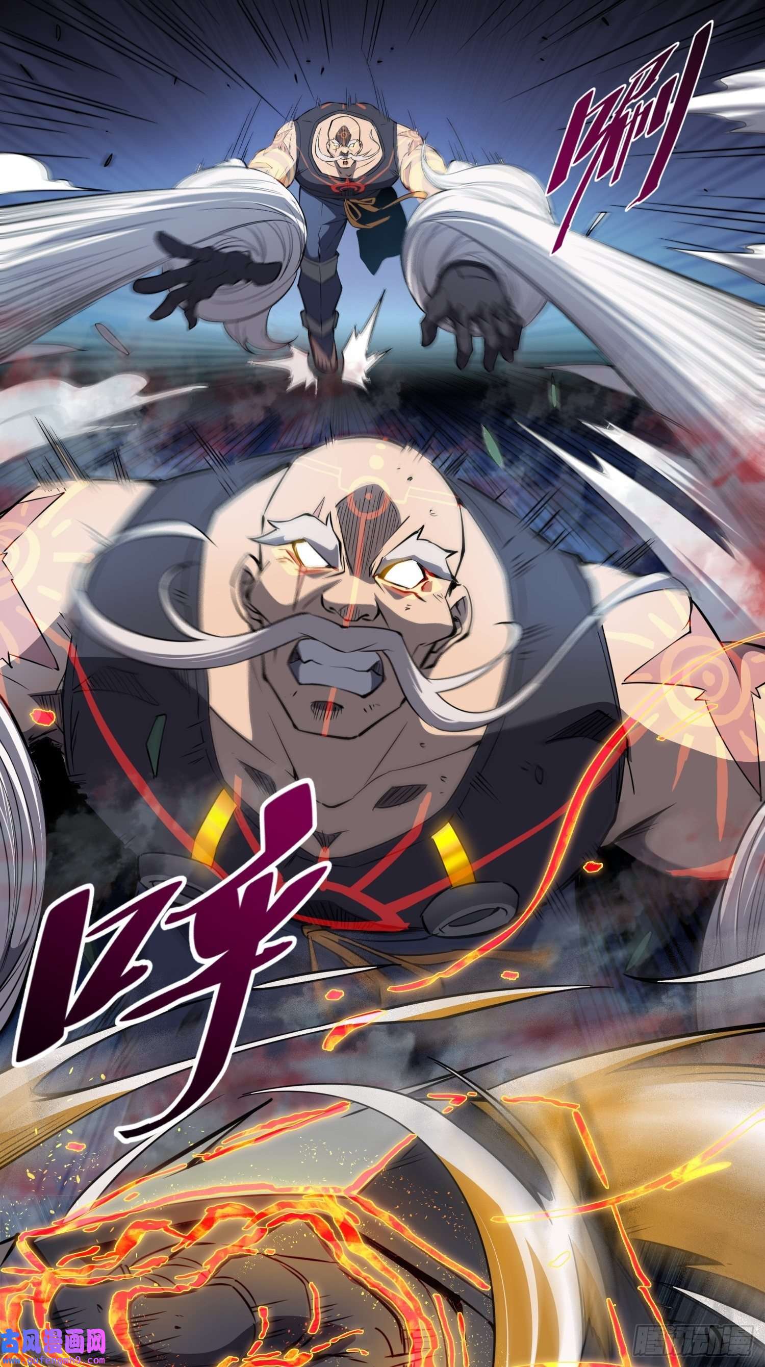 地球人实在太凶猛了第81话 孙校长酣战狼王