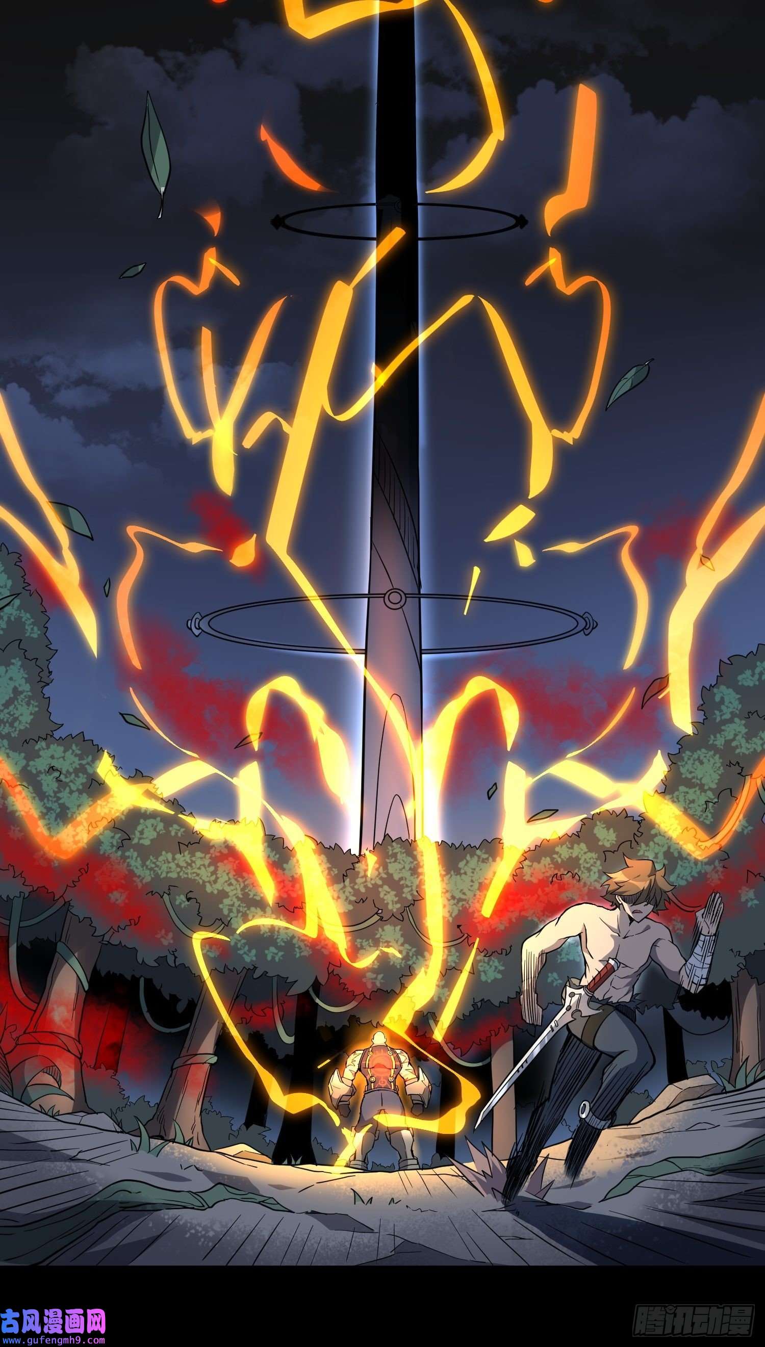 地球人实在太凶猛了第83话 你在教我做事？！