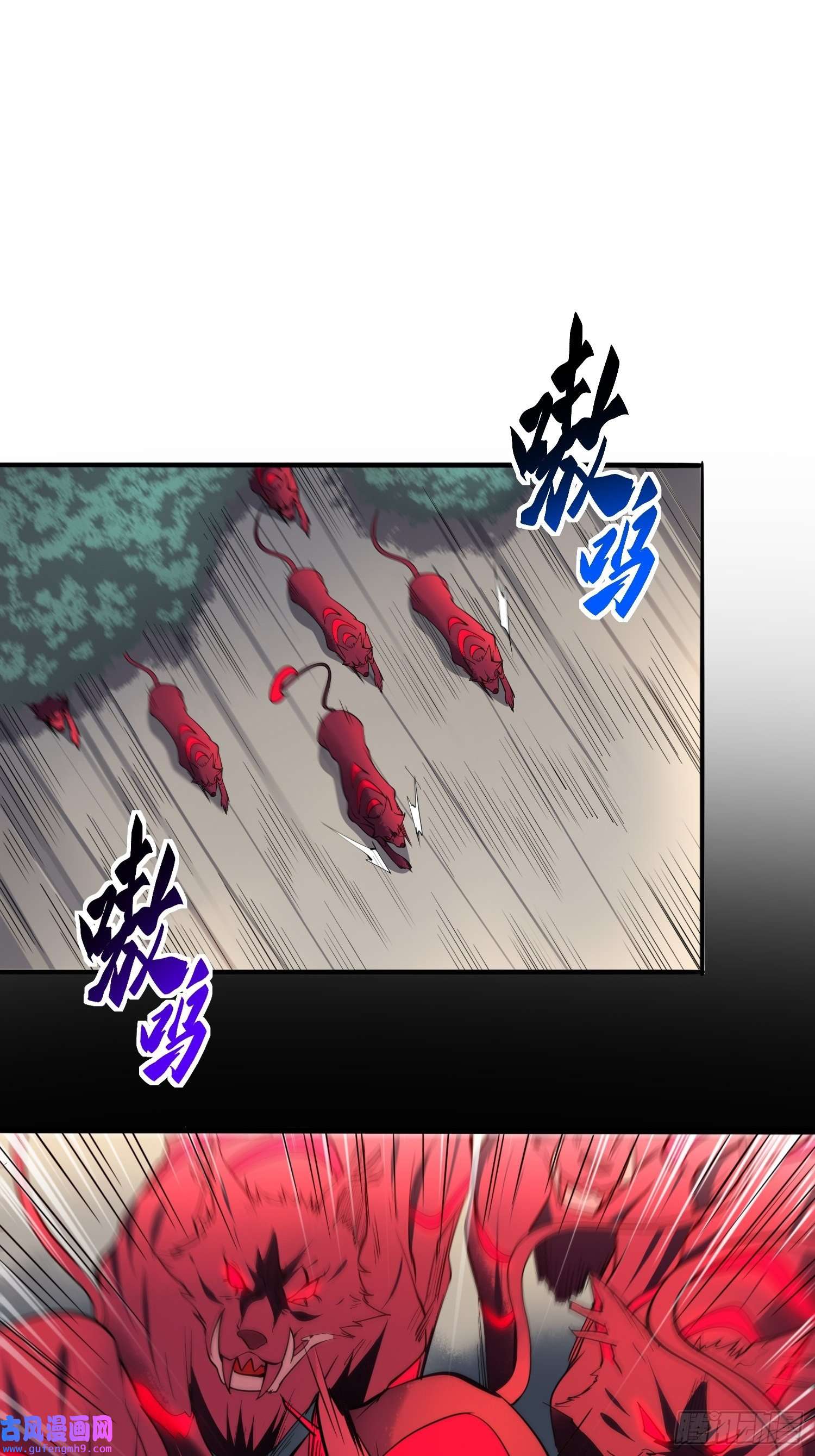 地球人实在太凶猛了第85话 孟超陷入昏迷