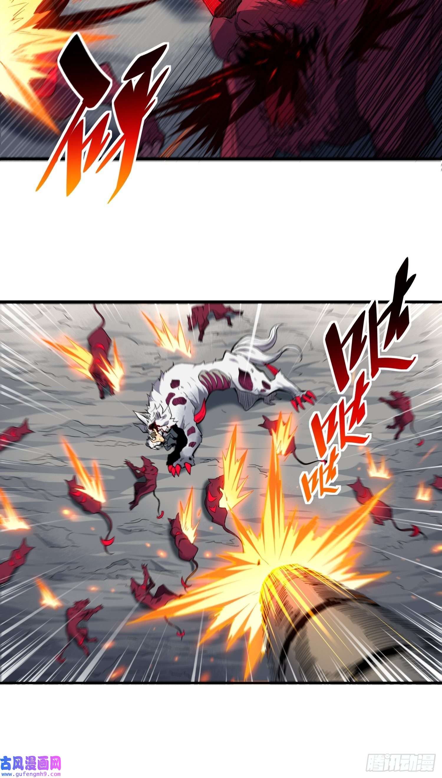 地球人实在太凶猛了第85话 孟超陷入昏迷