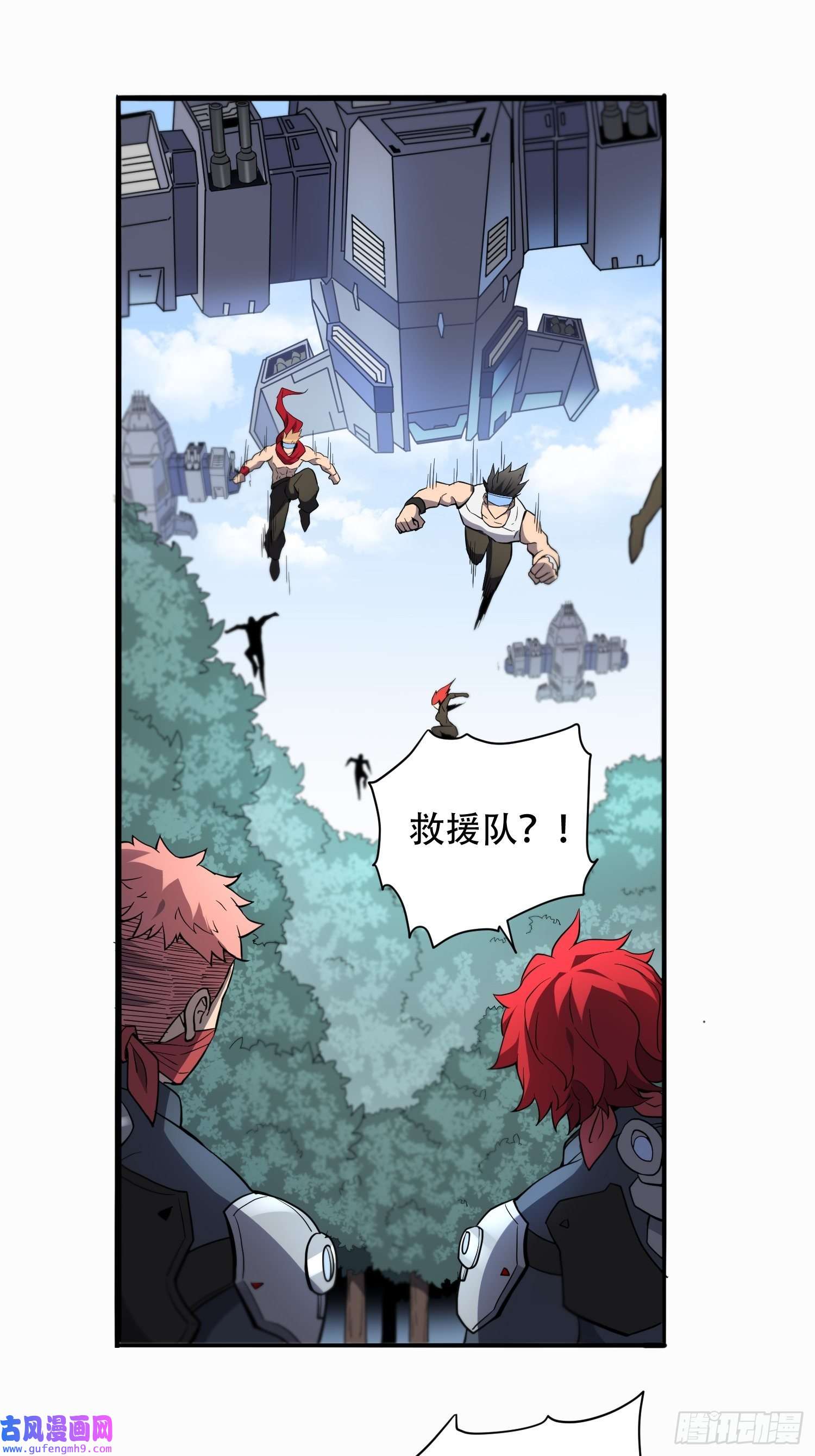 地球人实在太凶猛了第85话 孟超陷入昏迷