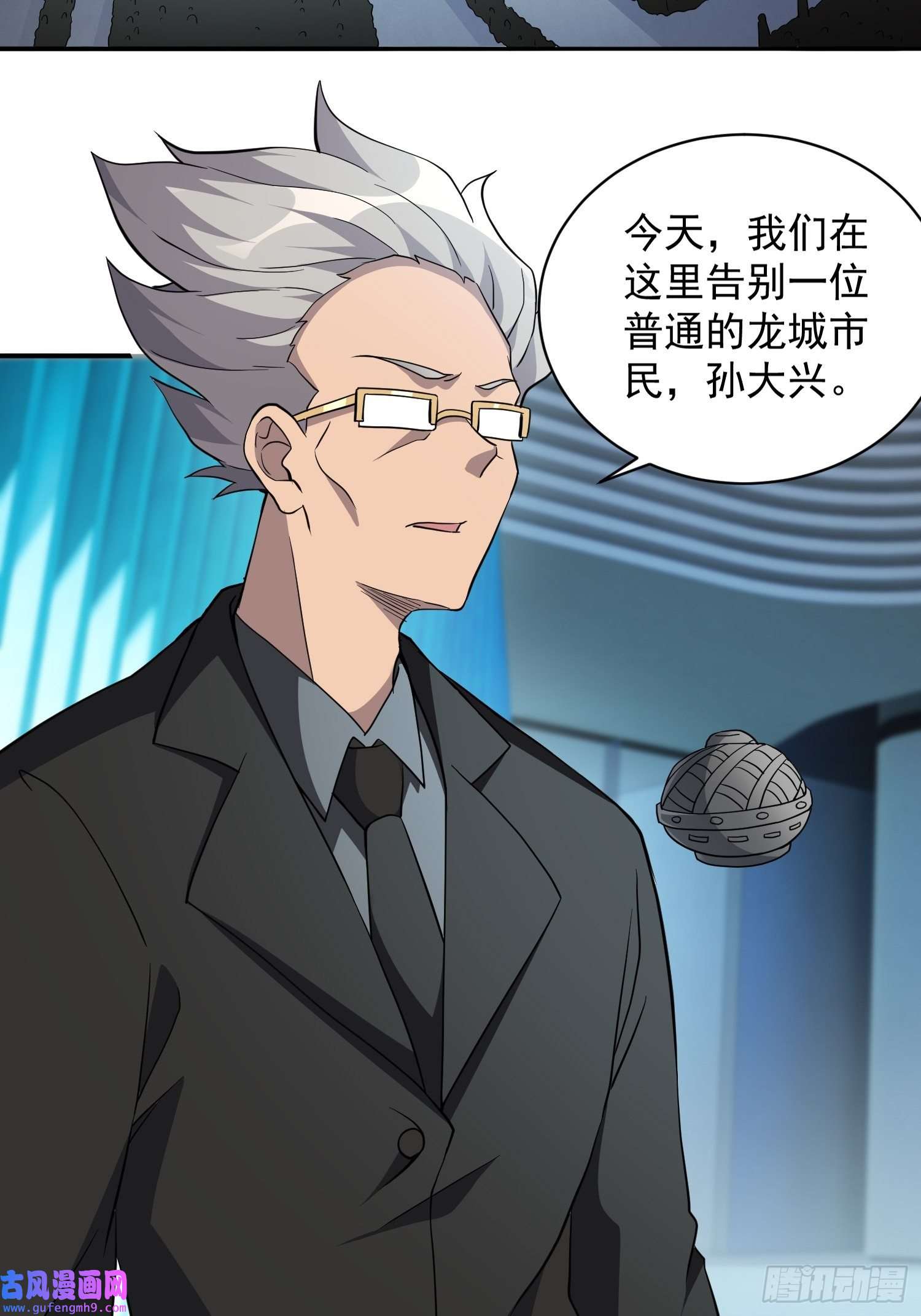 地球人实在太凶猛了第85话 孟超陷入昏迷
