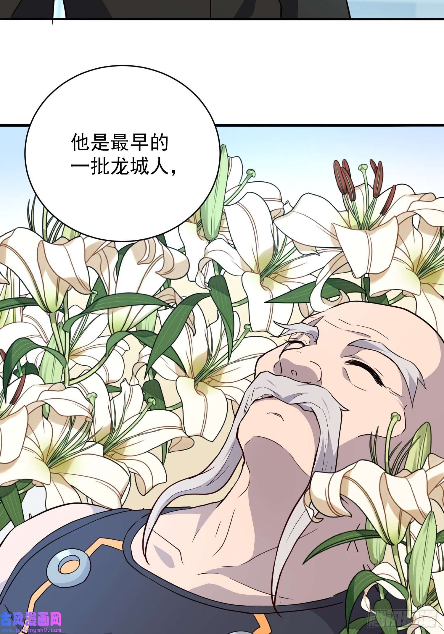地球人实在太凶猛了第85话 孟超陷入昏迷