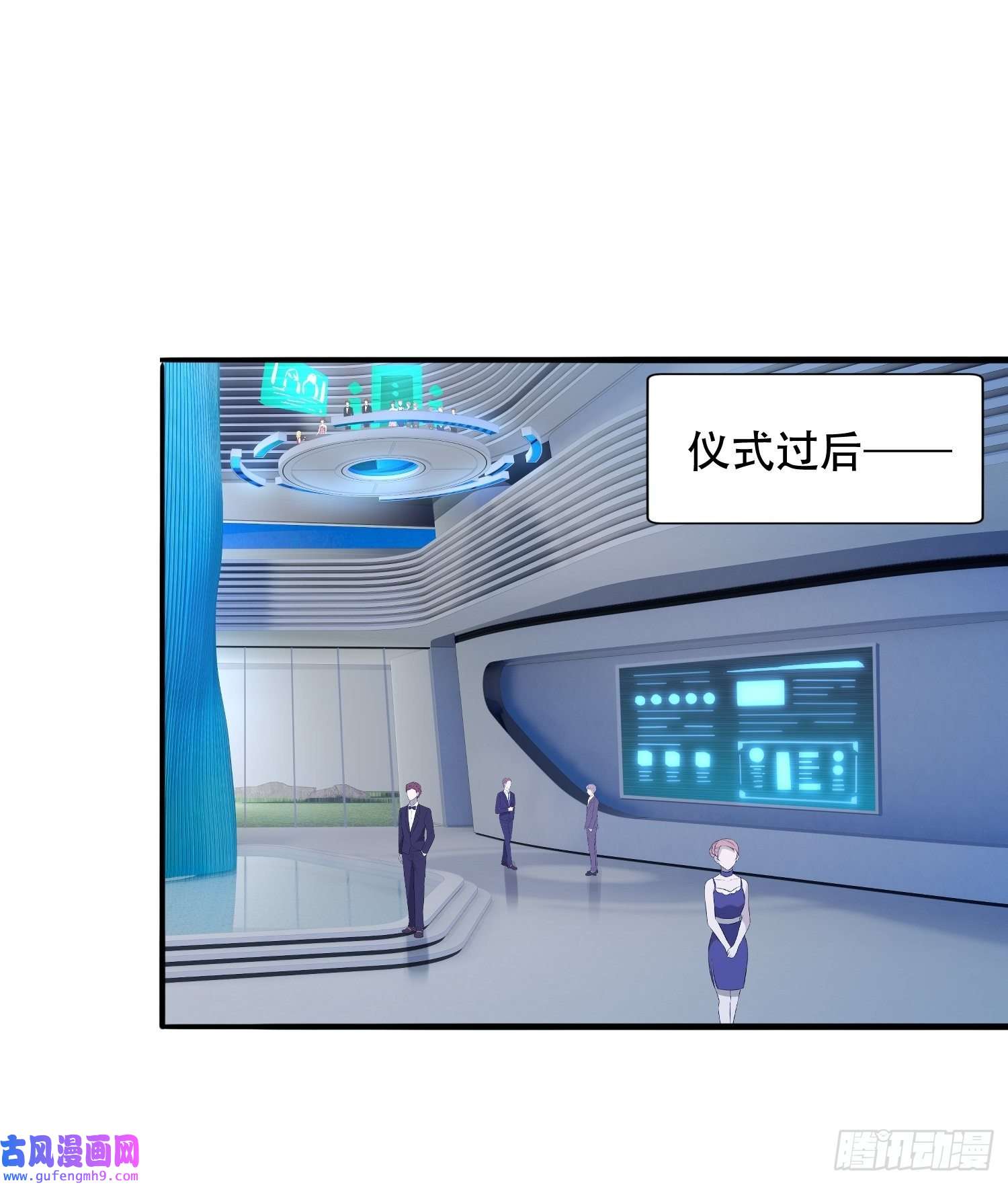 地球人实在太凶猛了第85话 孟超陷入昏迷