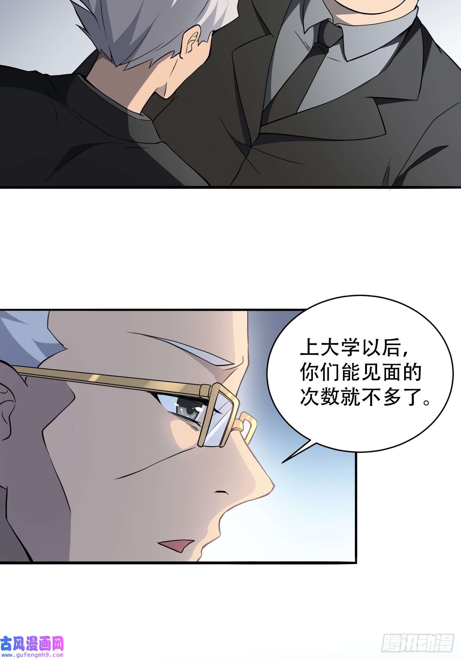 地球人实在太凶猛了第85话 孟超陷入昏迷