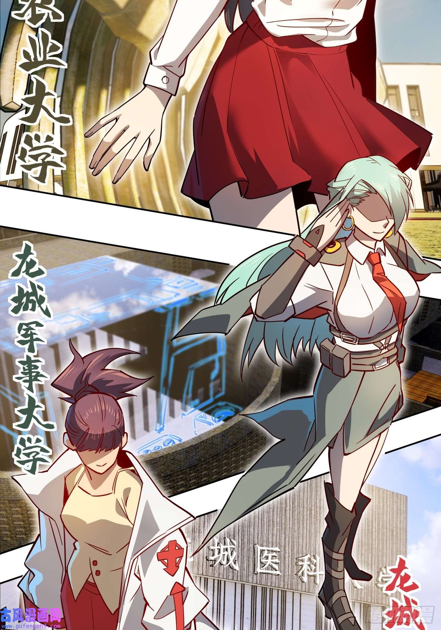 地球人实在太凶猛了第86话 孟超前往超凡塔