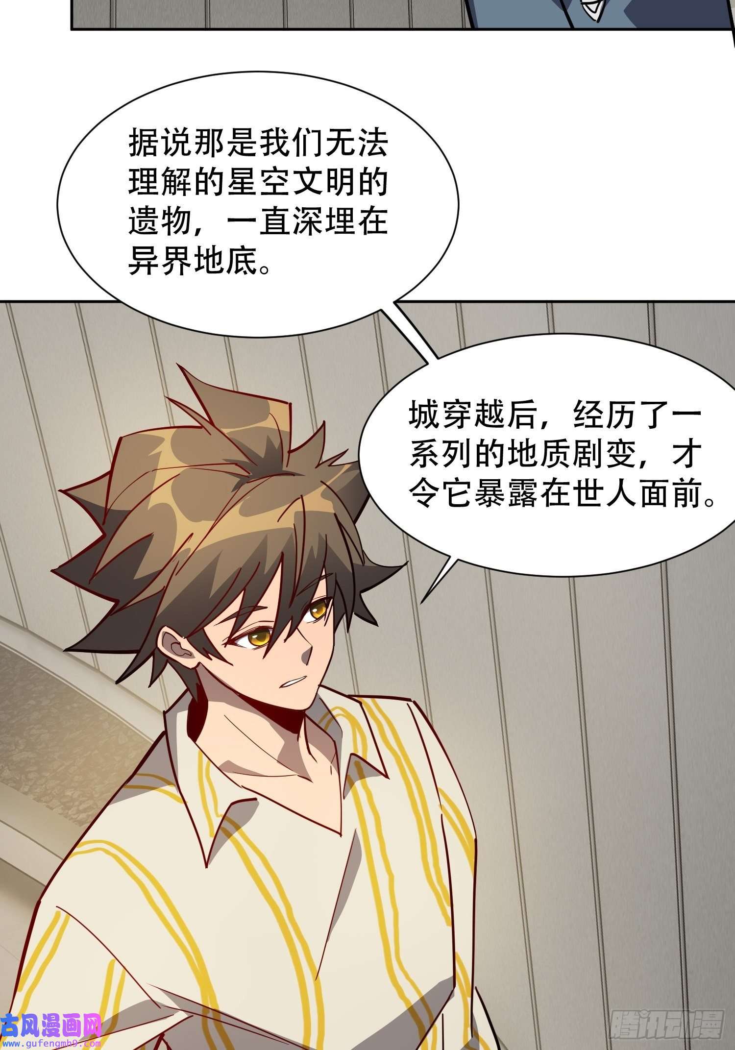 地球人实在太凶猛了第86话 孟超前往超凡塔