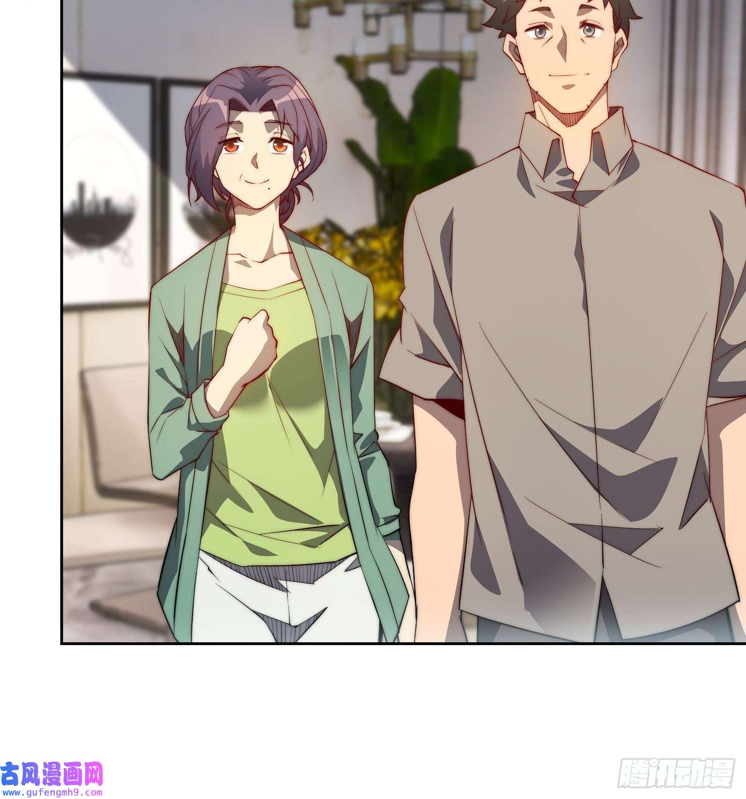 地球人实在太凶猛了第91话 新生报到