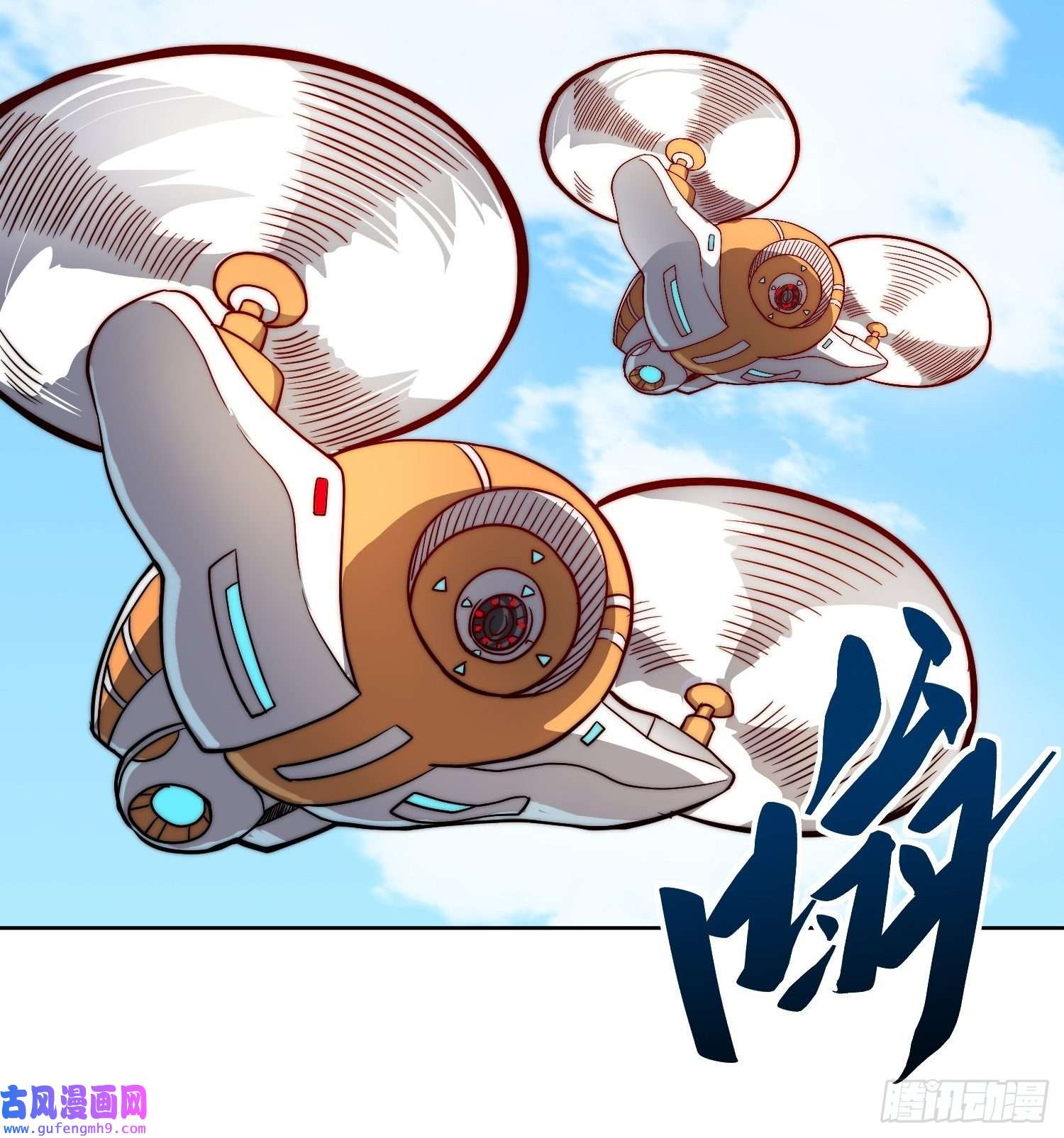 地球人实在太凶猛了第91话 新生报到