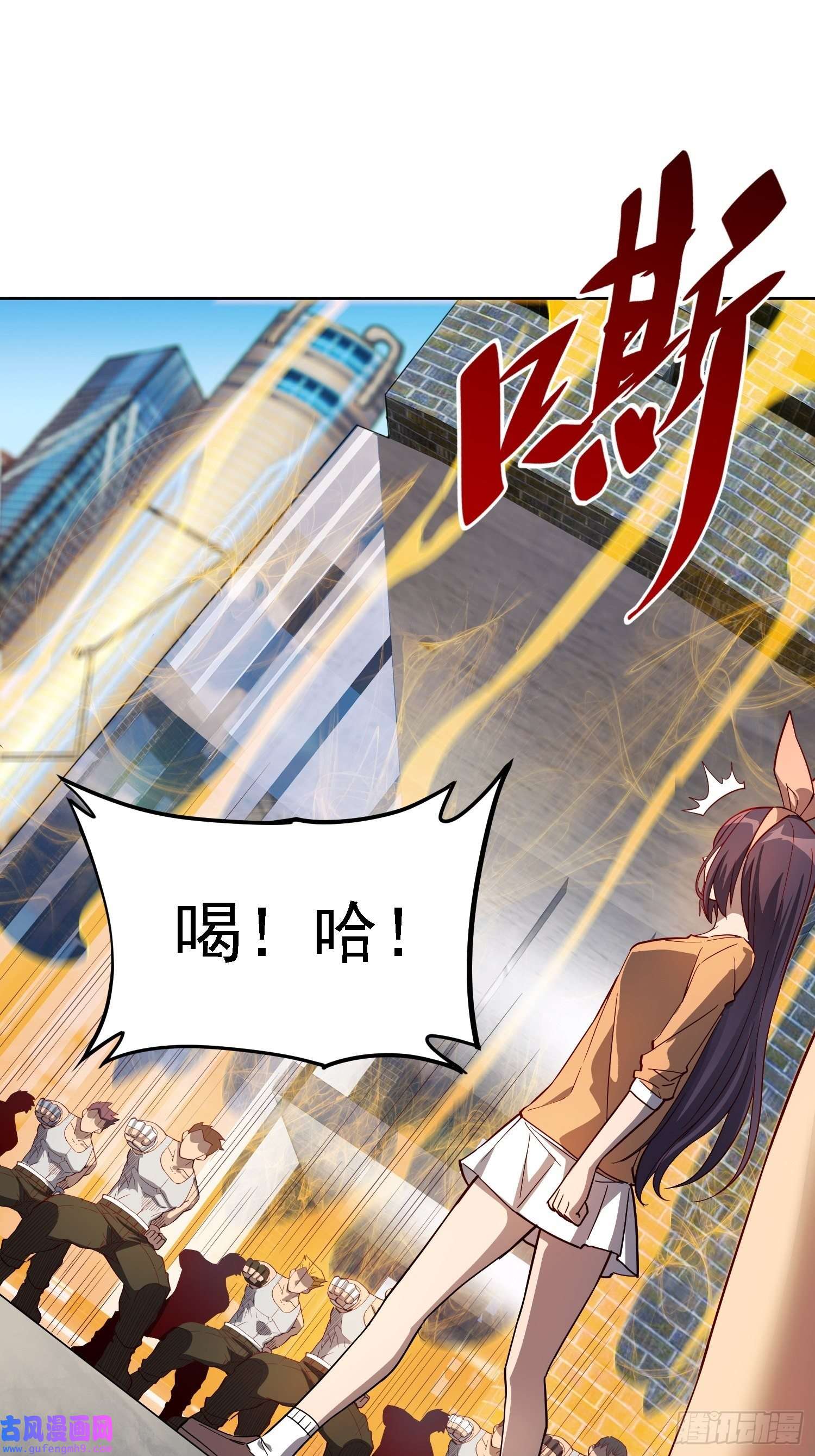 地球人实在太凶猛了第91话 新生报到