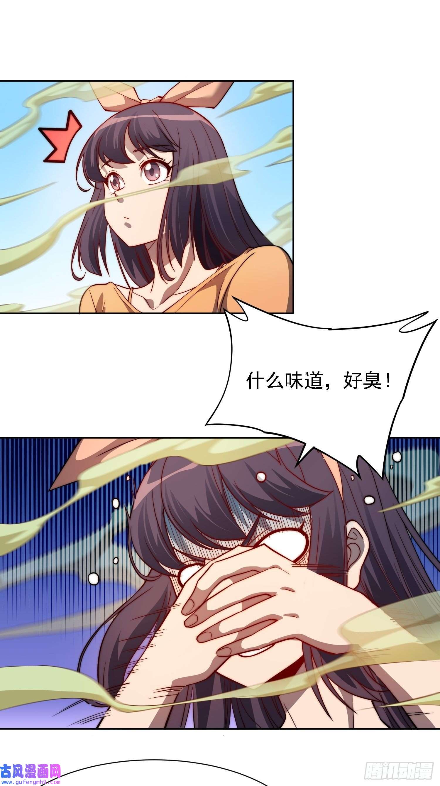 地球人实在太凶猛了第91话 新生报到