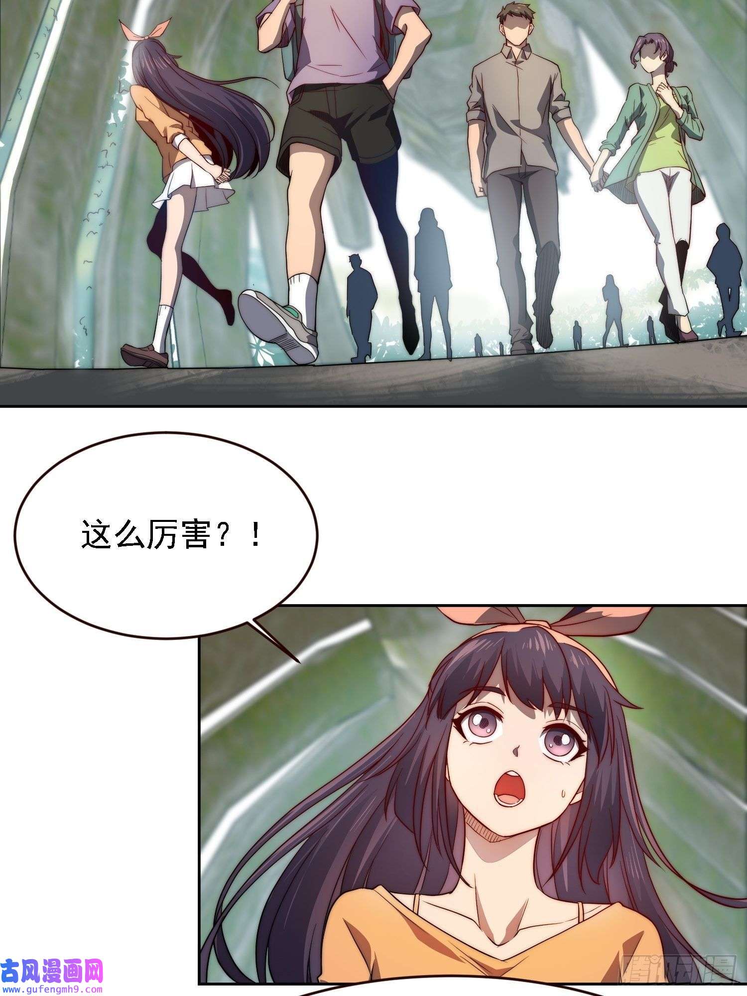 地球人实在太凶猛了第91话 新生报到